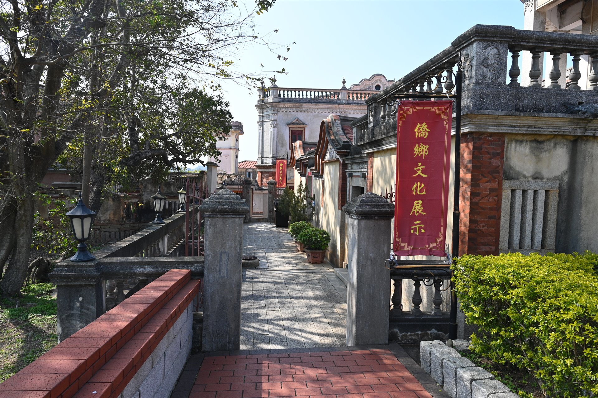 水頭57 地號洋樓（僑鄉文化展示）