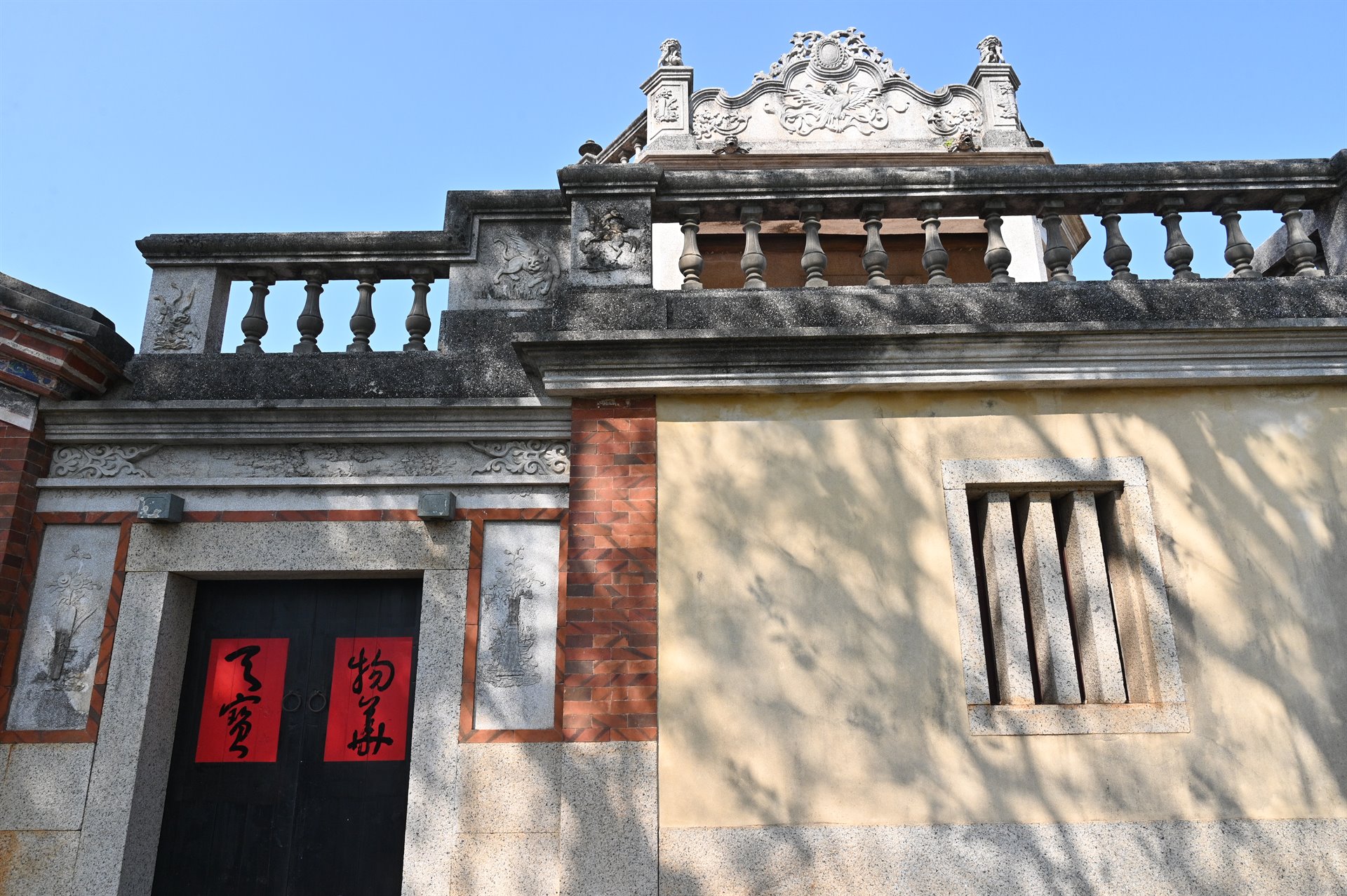 水頭57 地號洋樓（僑鄉文化展示）
