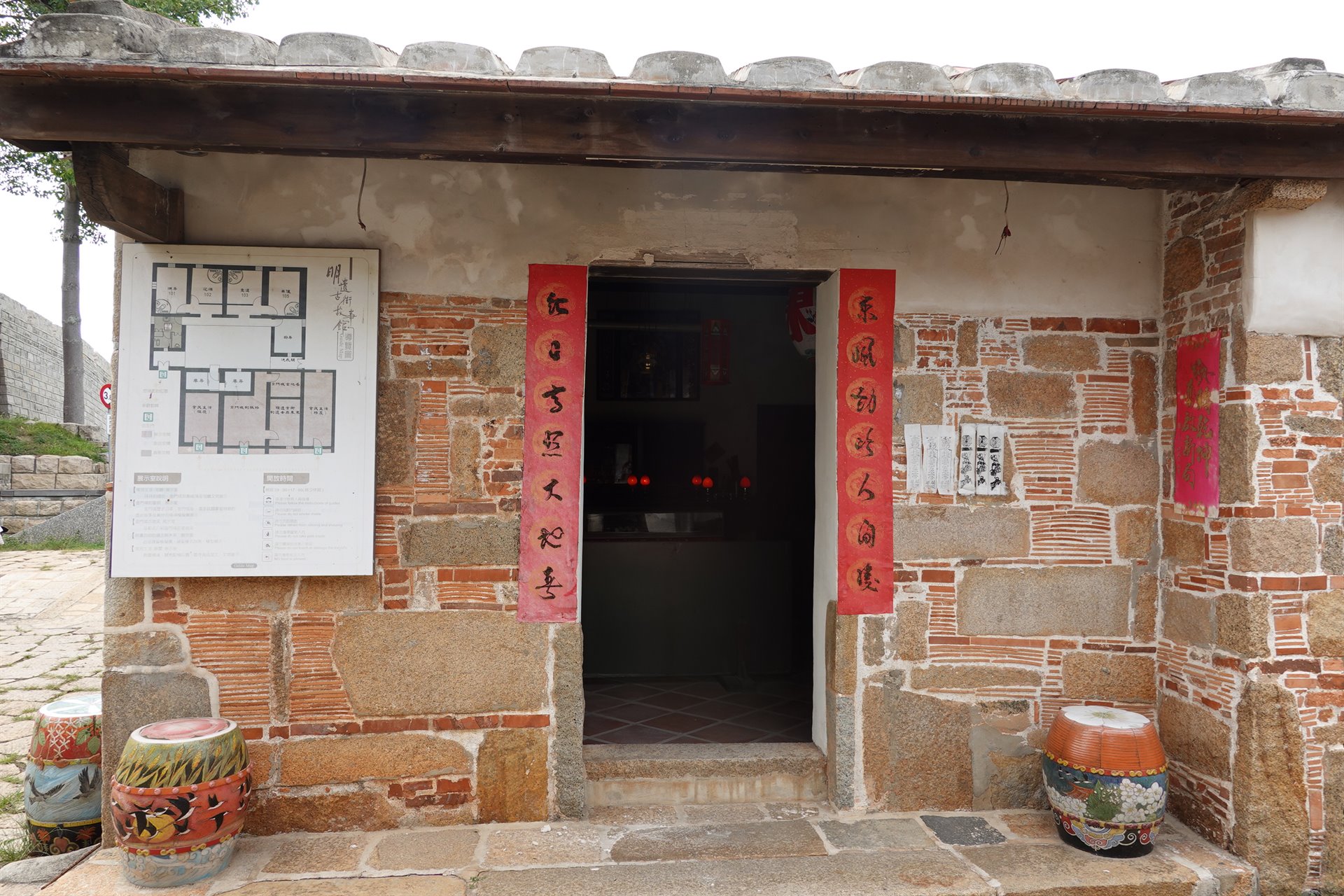 金門城北門外明遺古街