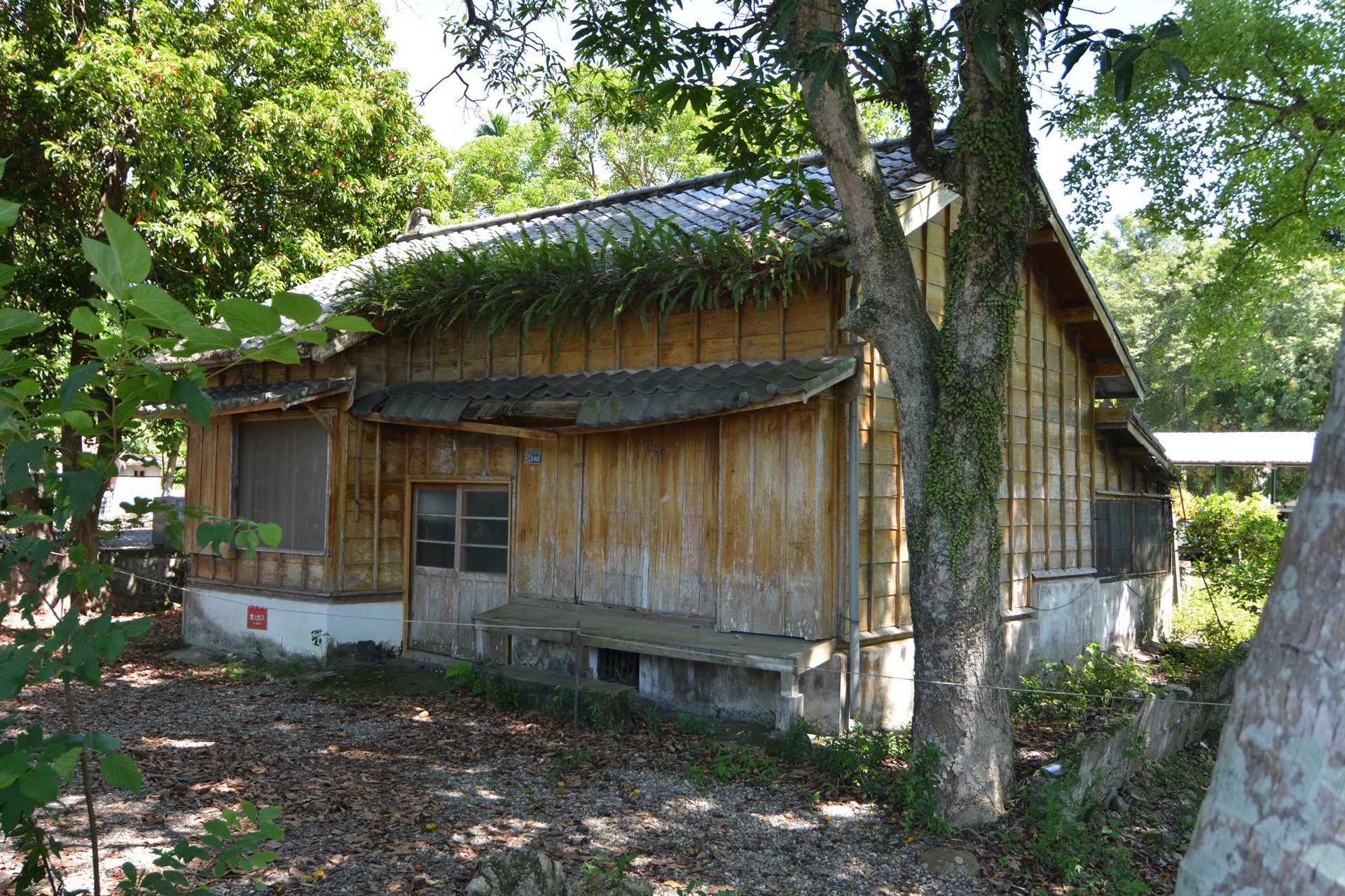 龍田國小校長舊宿舍及托兒所