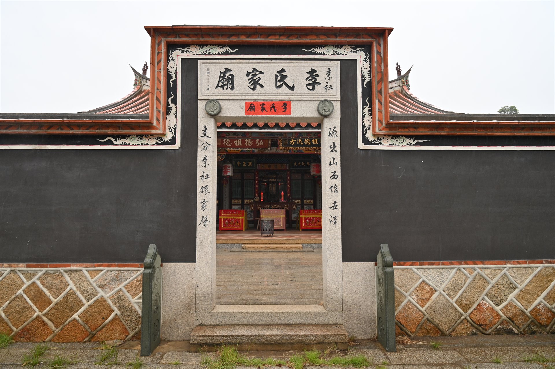 李氏家廟