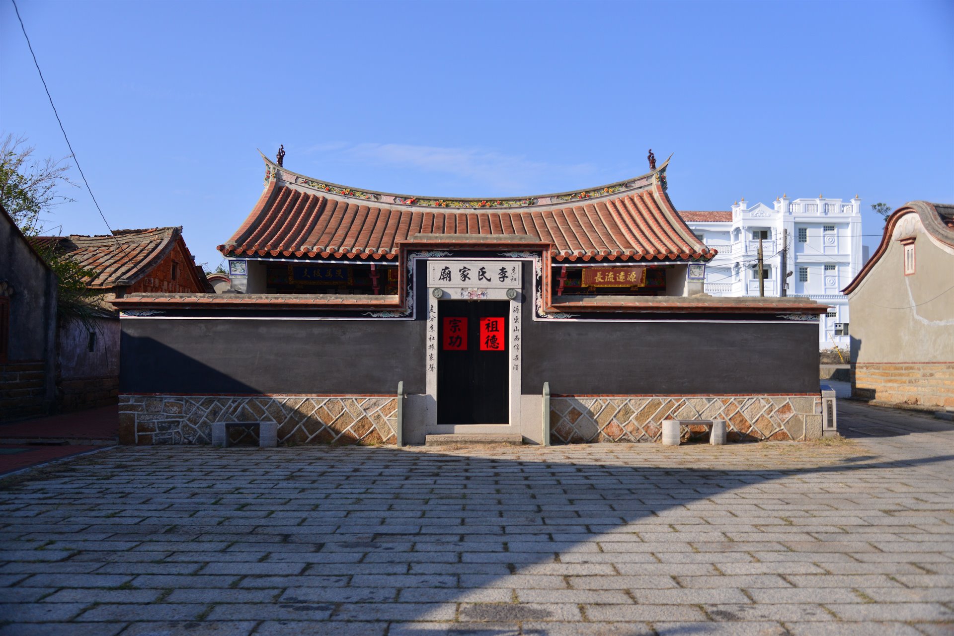 李氏家廟