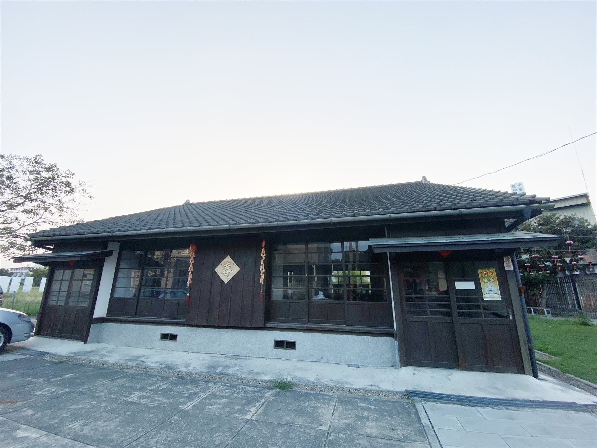 土庫鎮公所舊宿舍