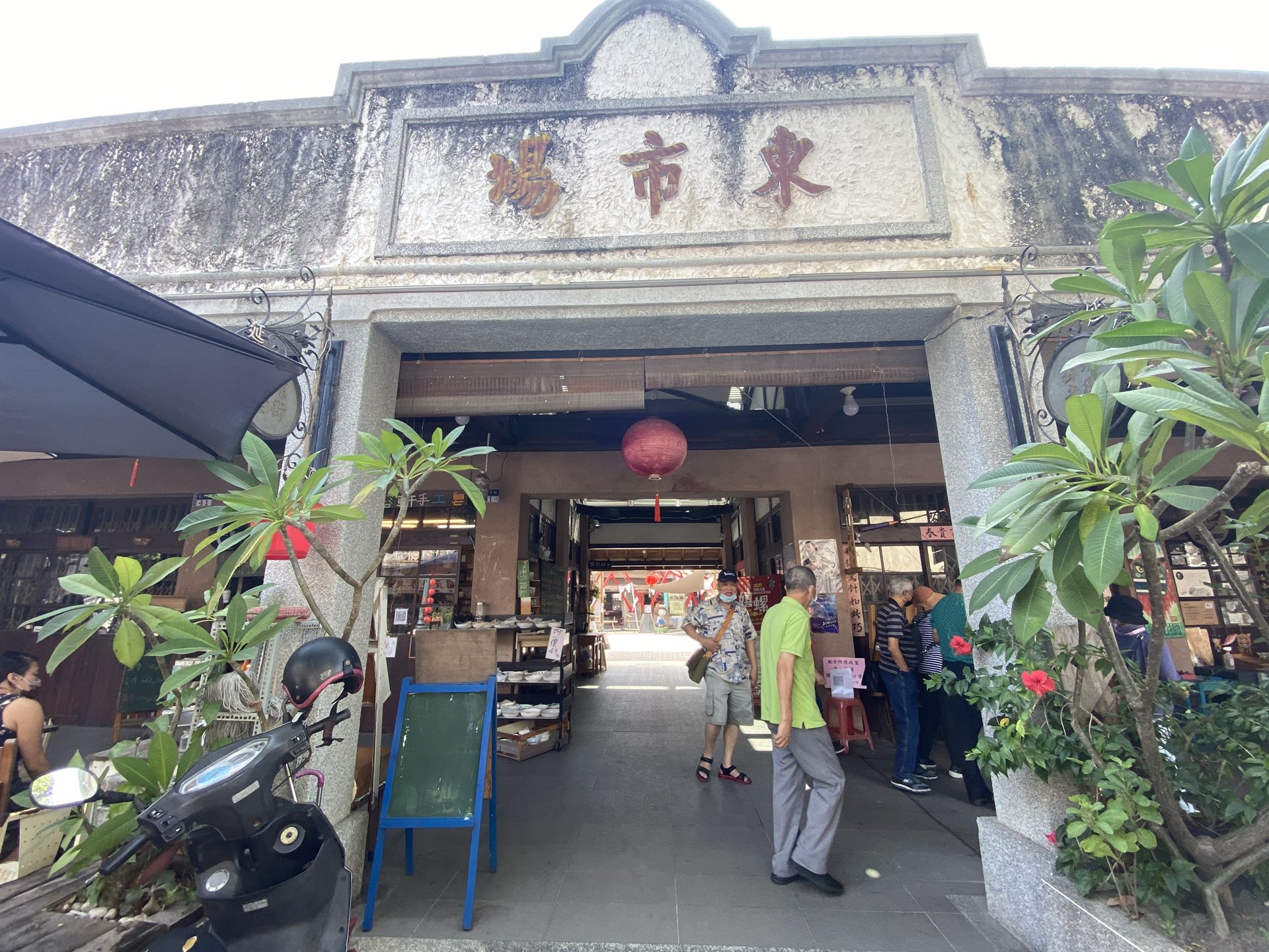 西螺東市場