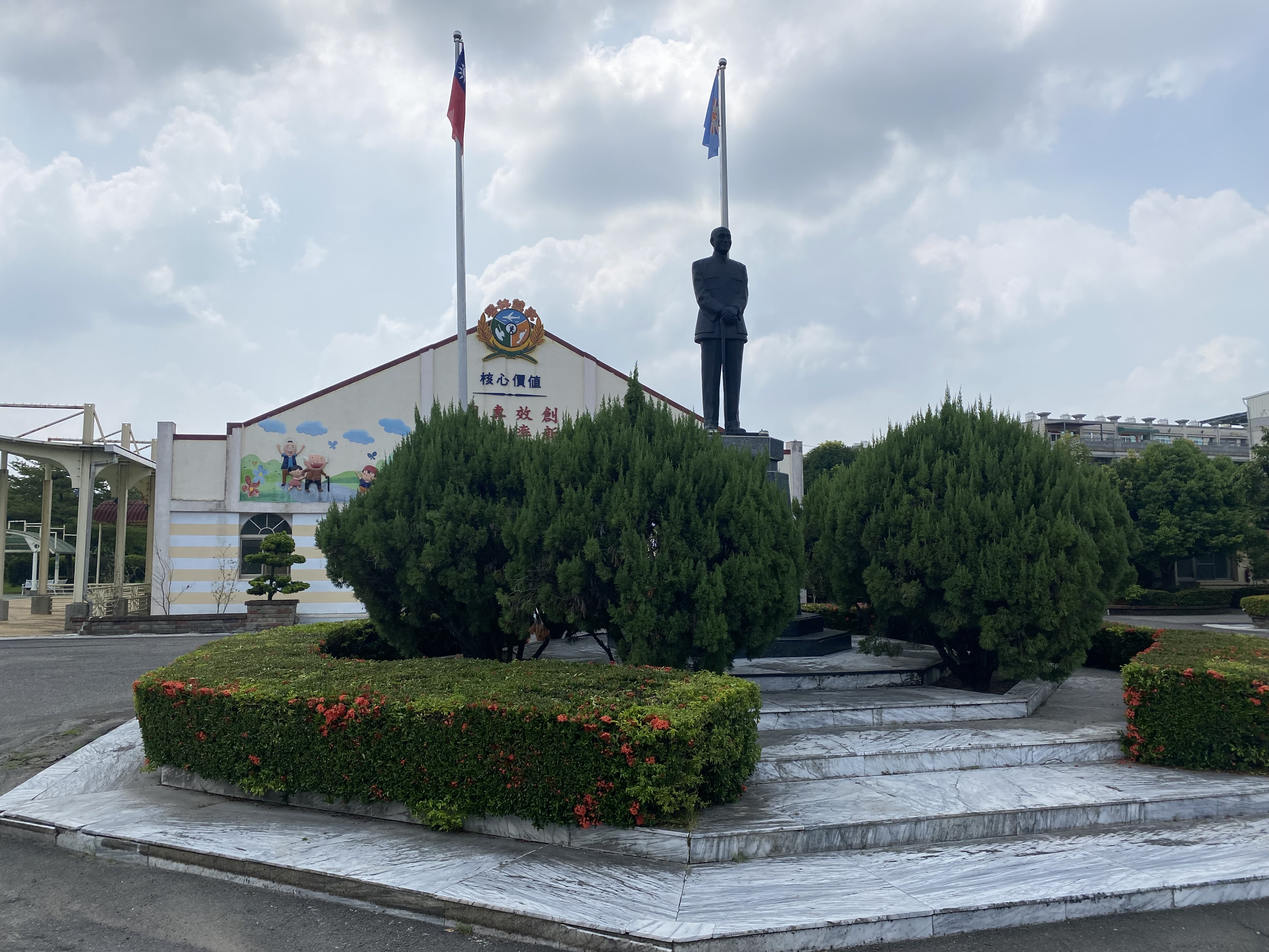 雲林縣榮譽國民之家美援時期建築群