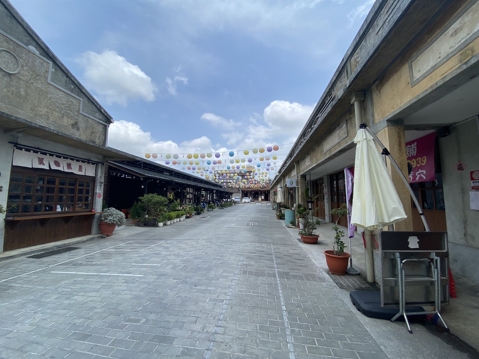 土庫第一市場