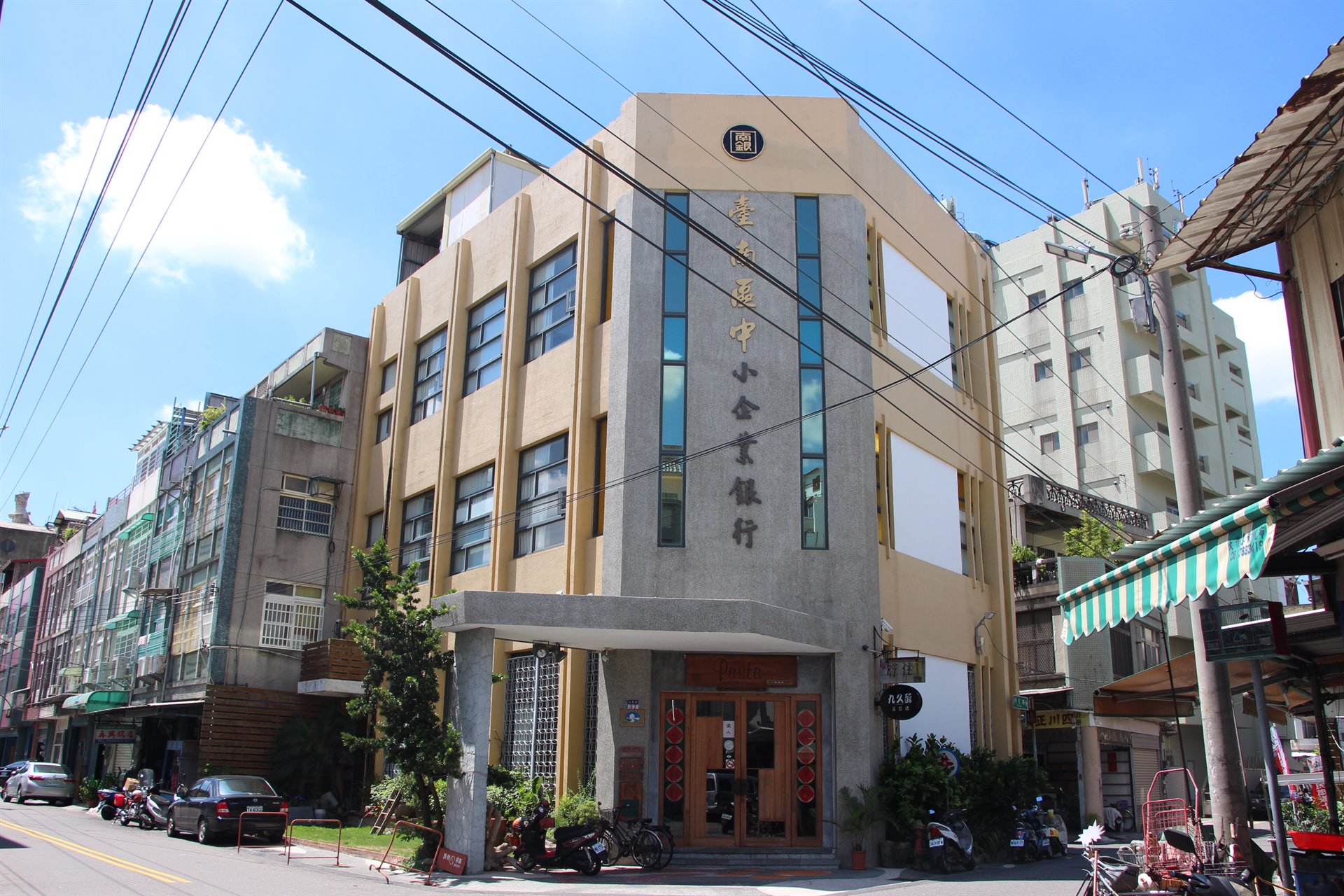 原台南區合會北港分公司