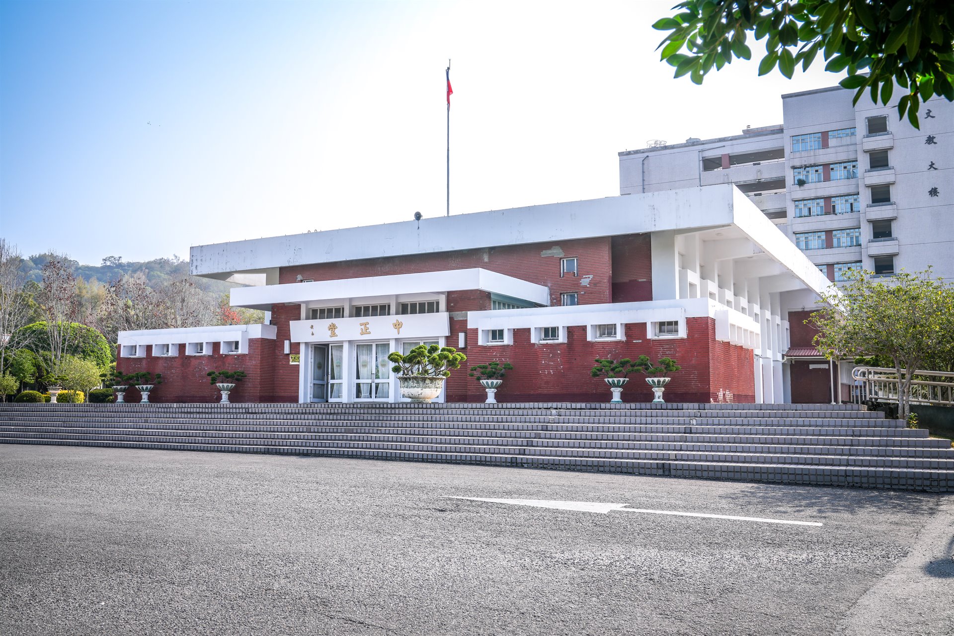 國家文官學院中區培訓中心中正堂(原臺灣省政府訓練團中正堂)