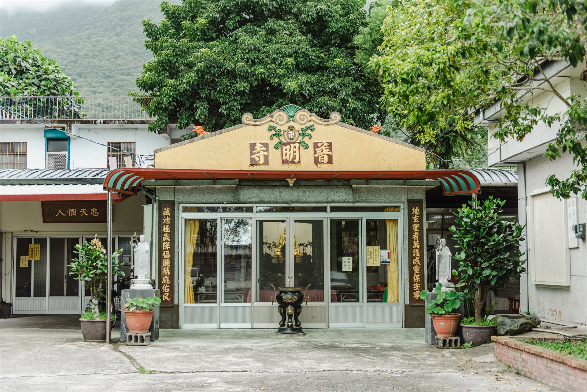 秀林普明寺
