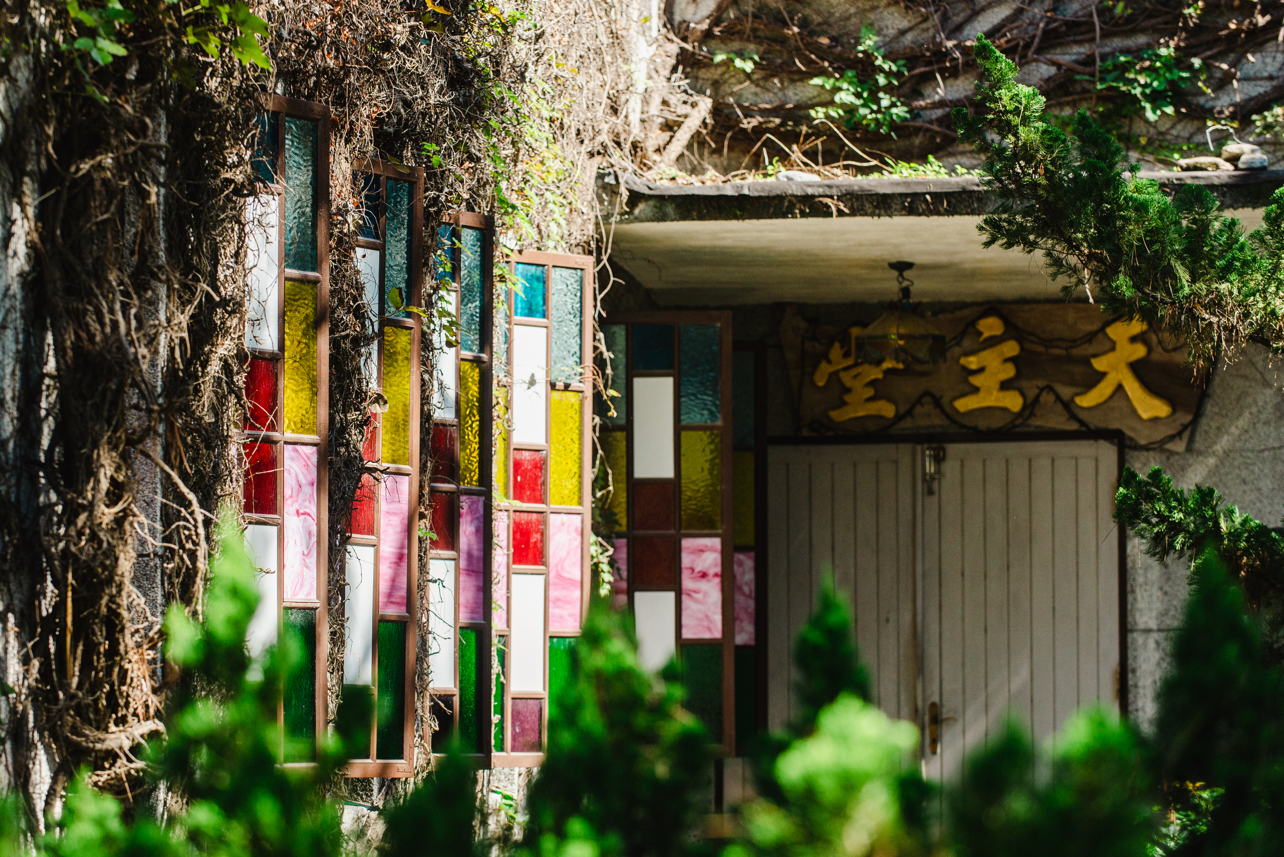 新城神社舊址介紹