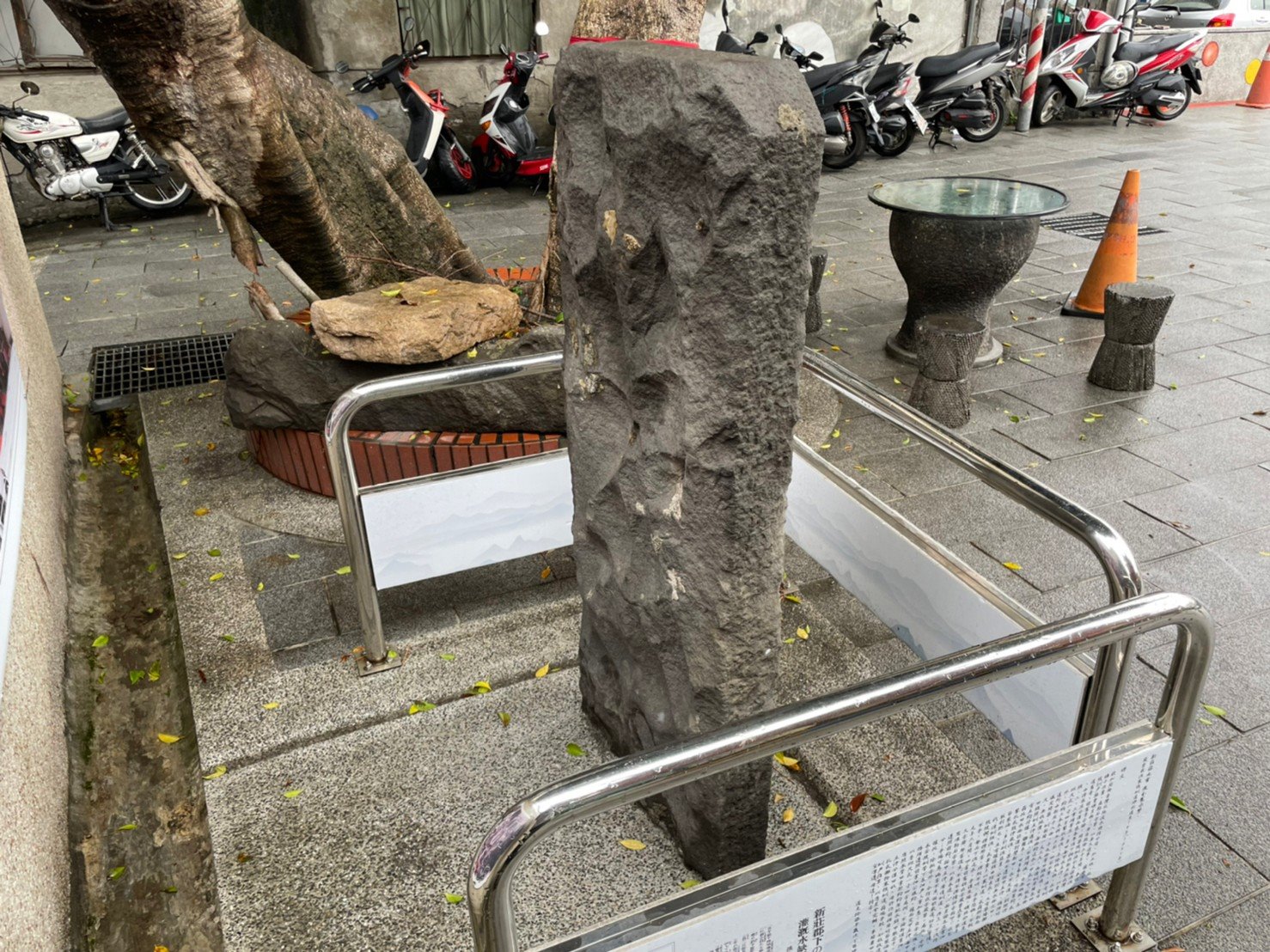 新莊嚴禁截流塞狹圳道碑記