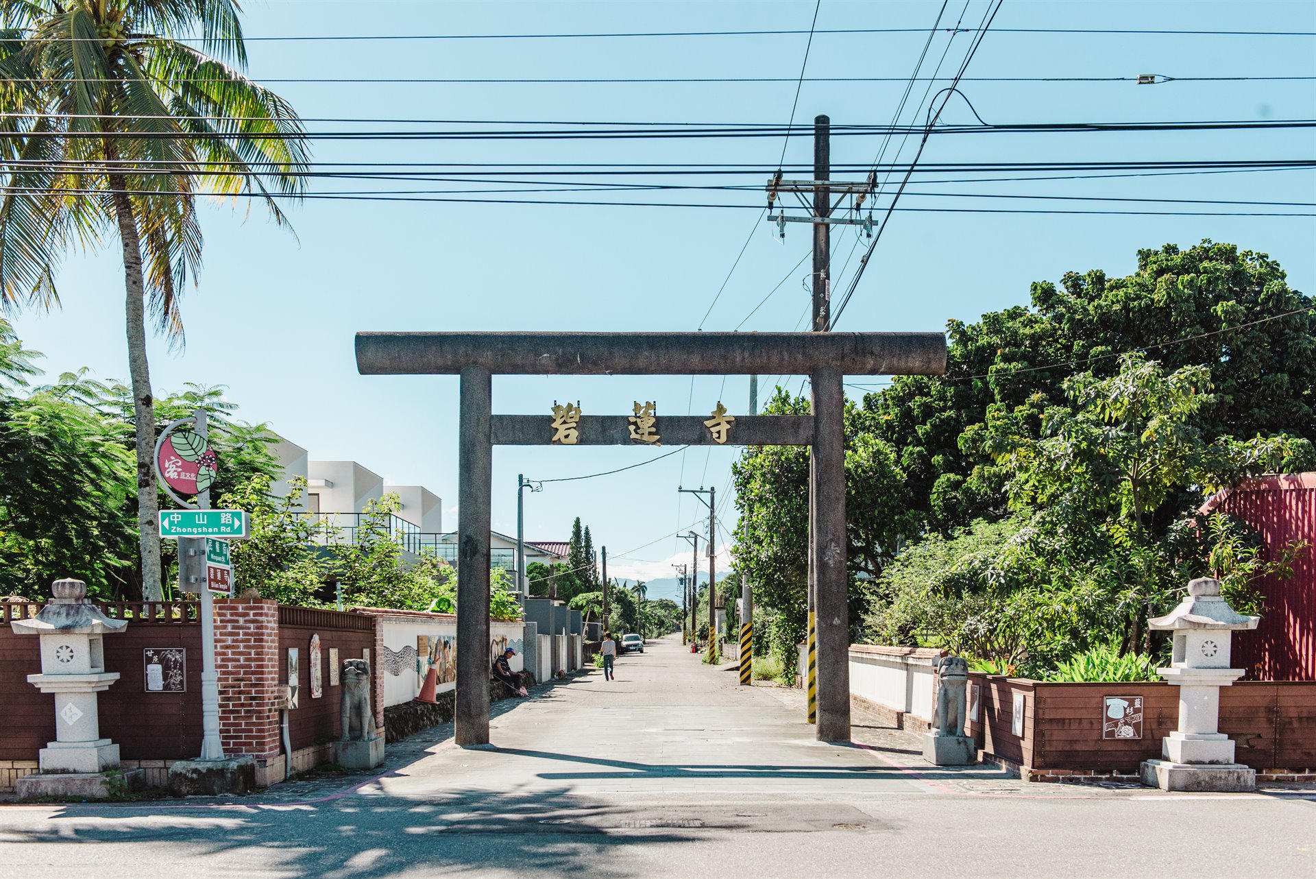 豐田神社參道與遺構(碧蓮寺之周邊設施)