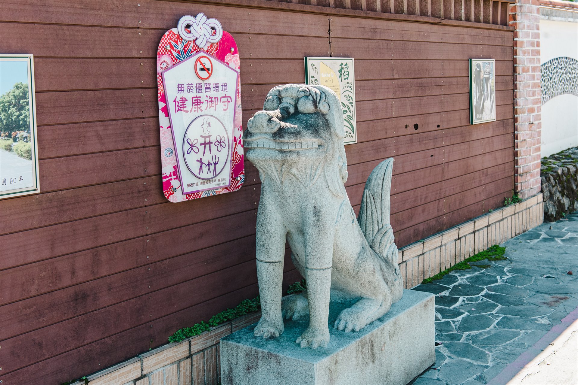 豐田神社參道與遺構(碧蓮寺之周邊設施)