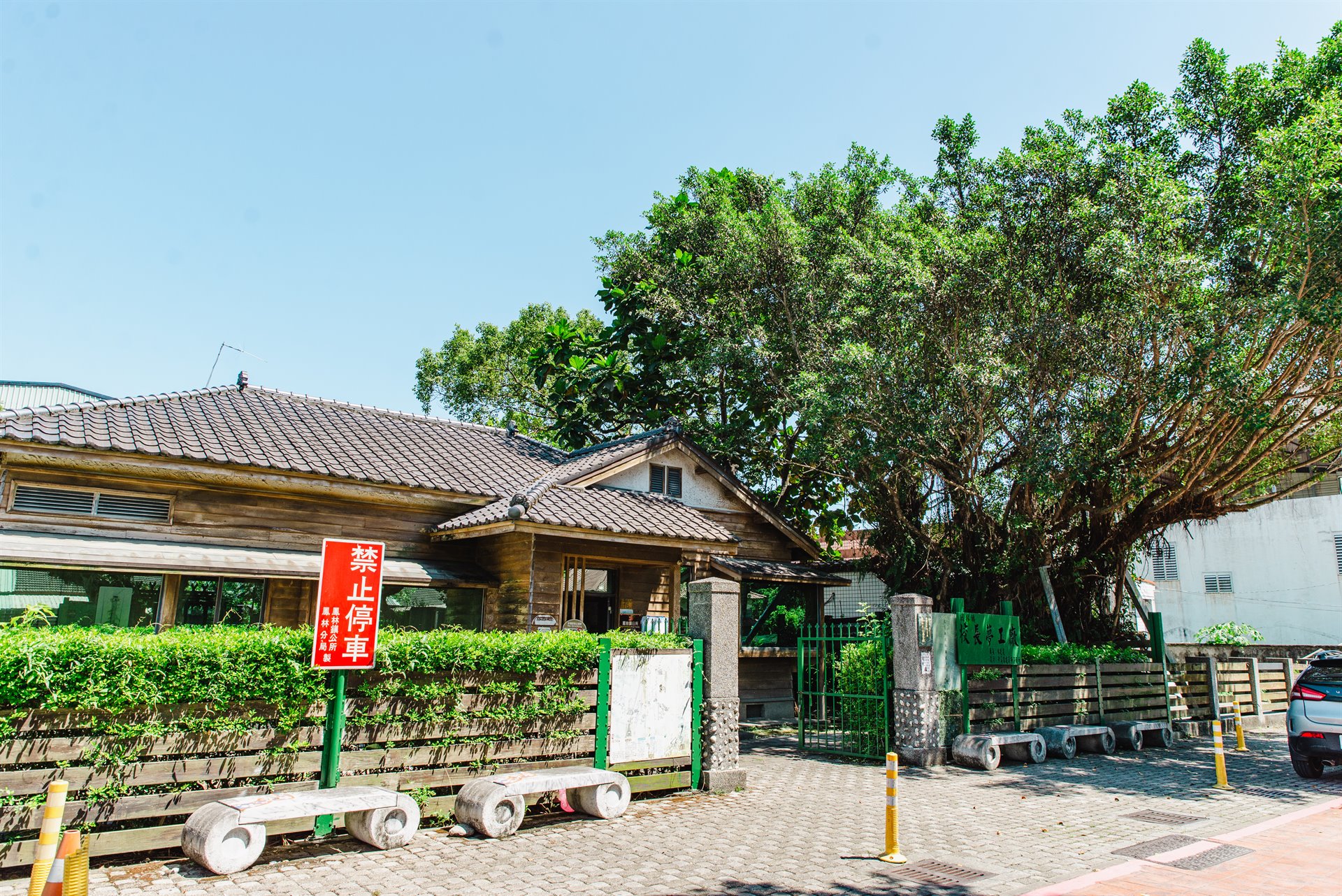 校長夢工廠