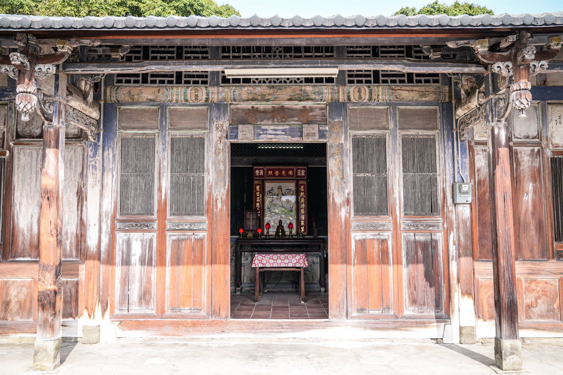 集集林尾陳宅永福堂