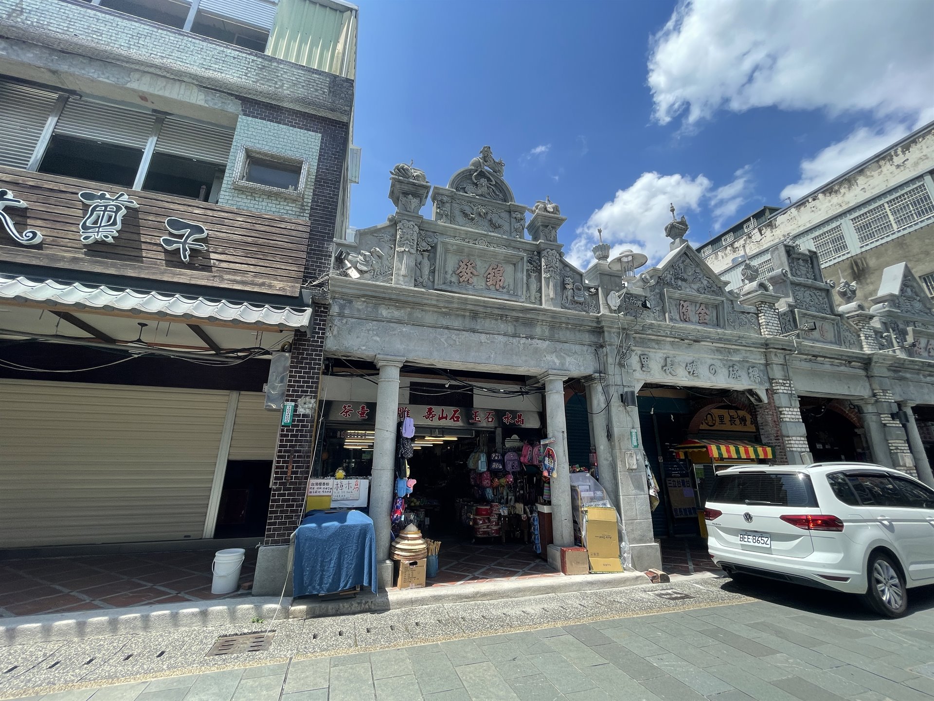 大溪和平路錦發