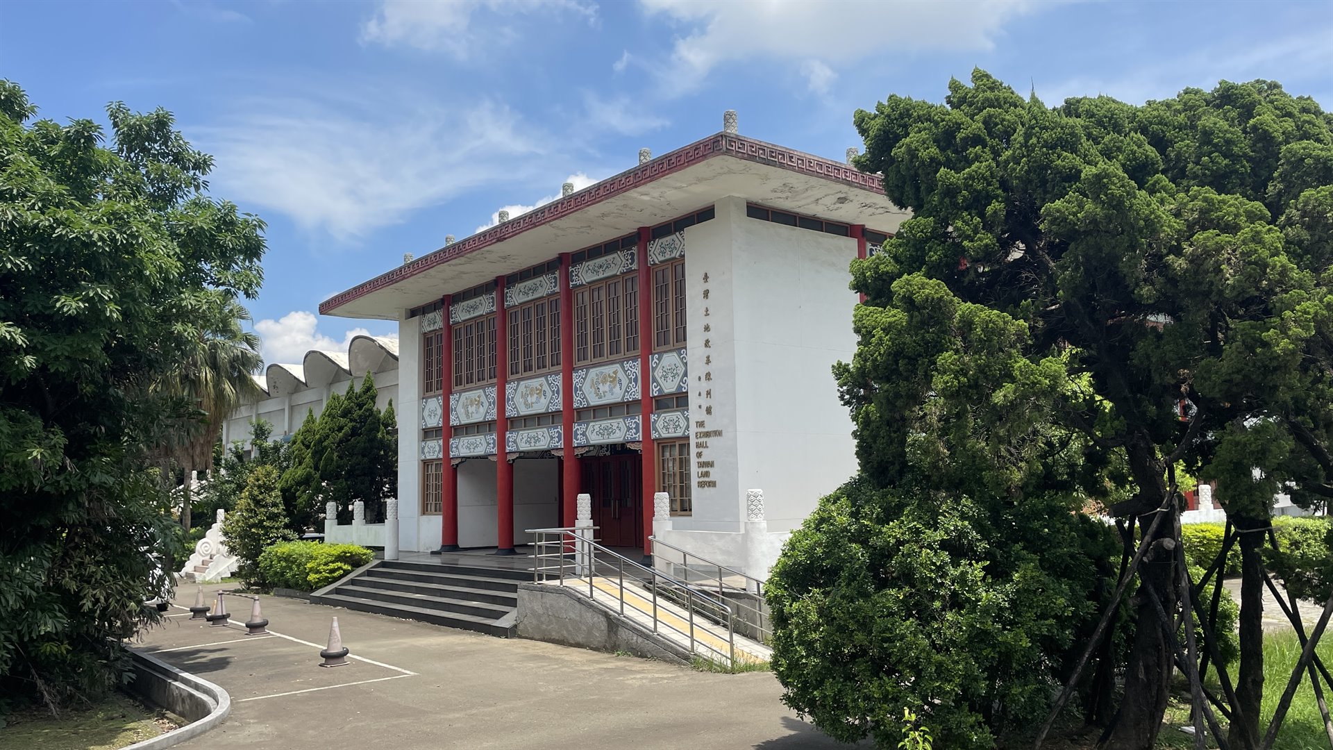土地改革陳列館