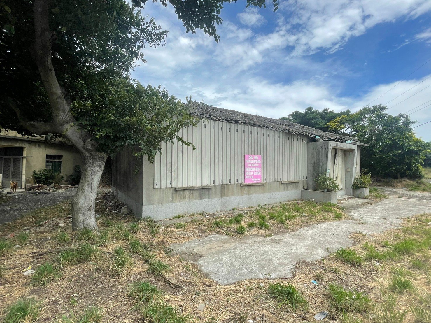 草漯石門水庫移民新村衛生室