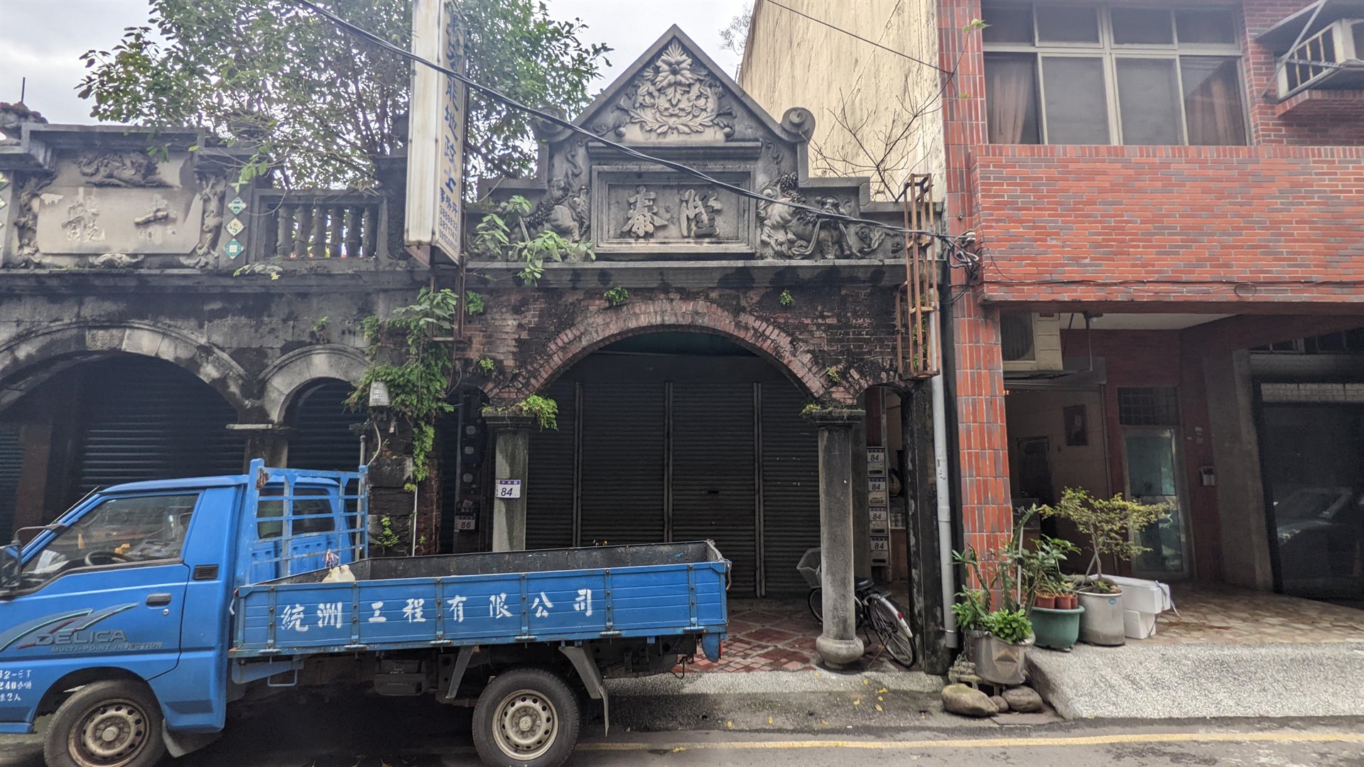 大溪中央路隆泰