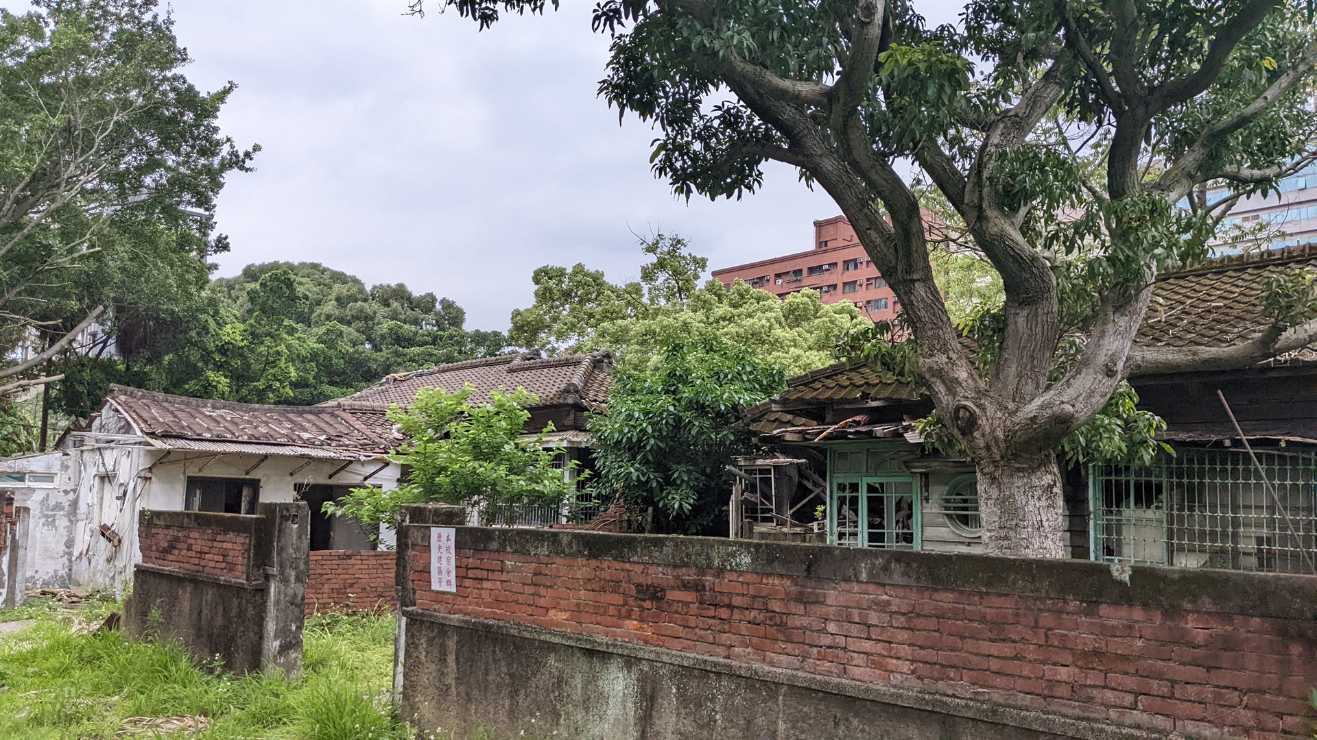 桃園農工宿舍群