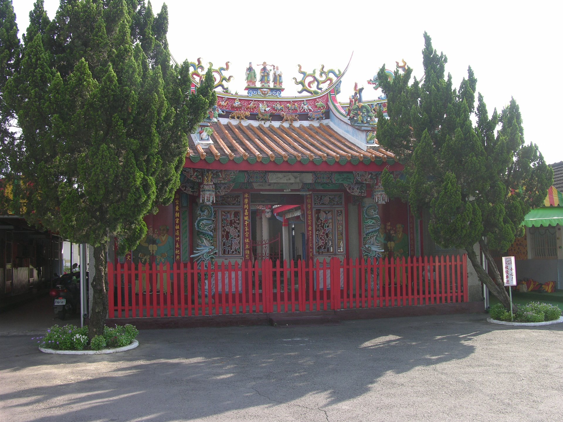 南投縣陳姓宗親會西水祠