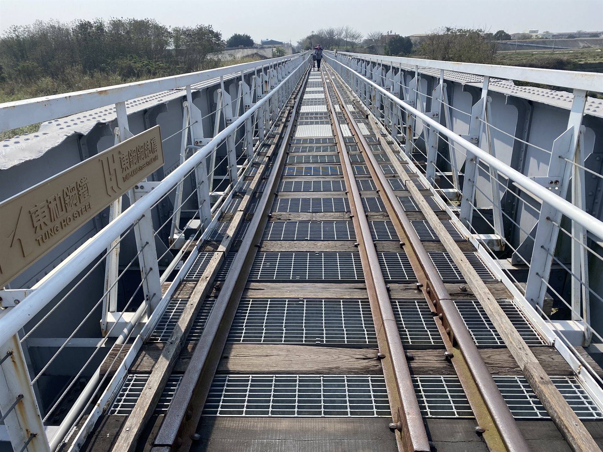 虎尾糖廠鐵橋