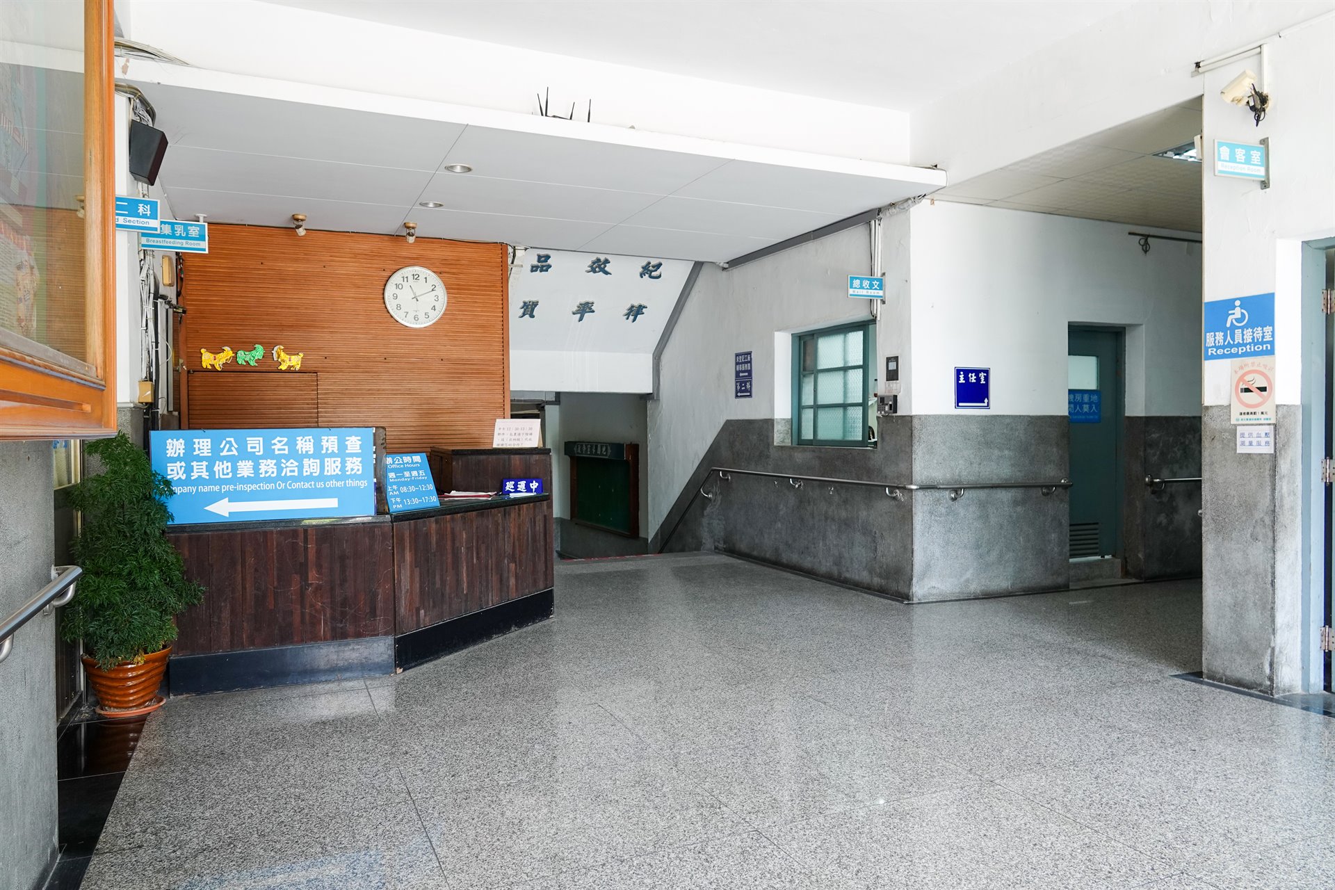 經濟部中部辦公室(原臺灣省政府建設廳)