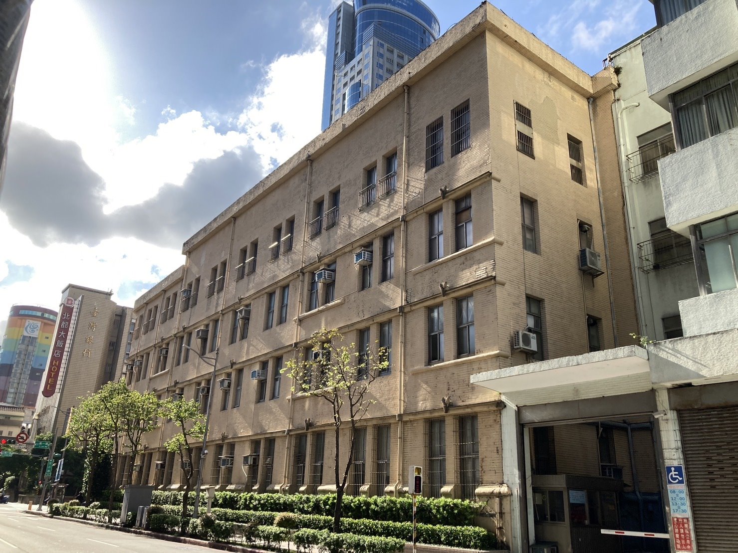 基隆市政府大樓
