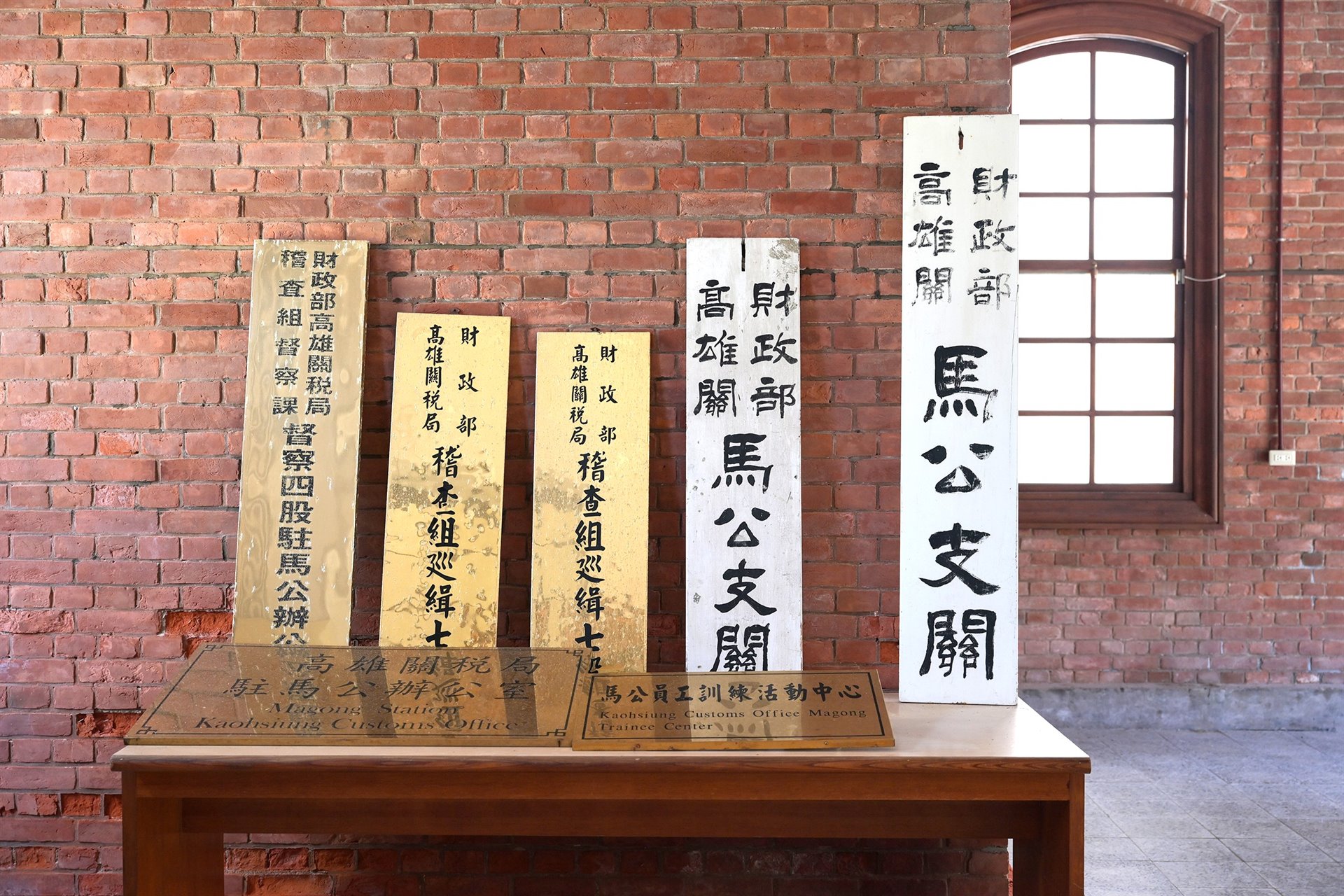 高雄關稅局馬公支關