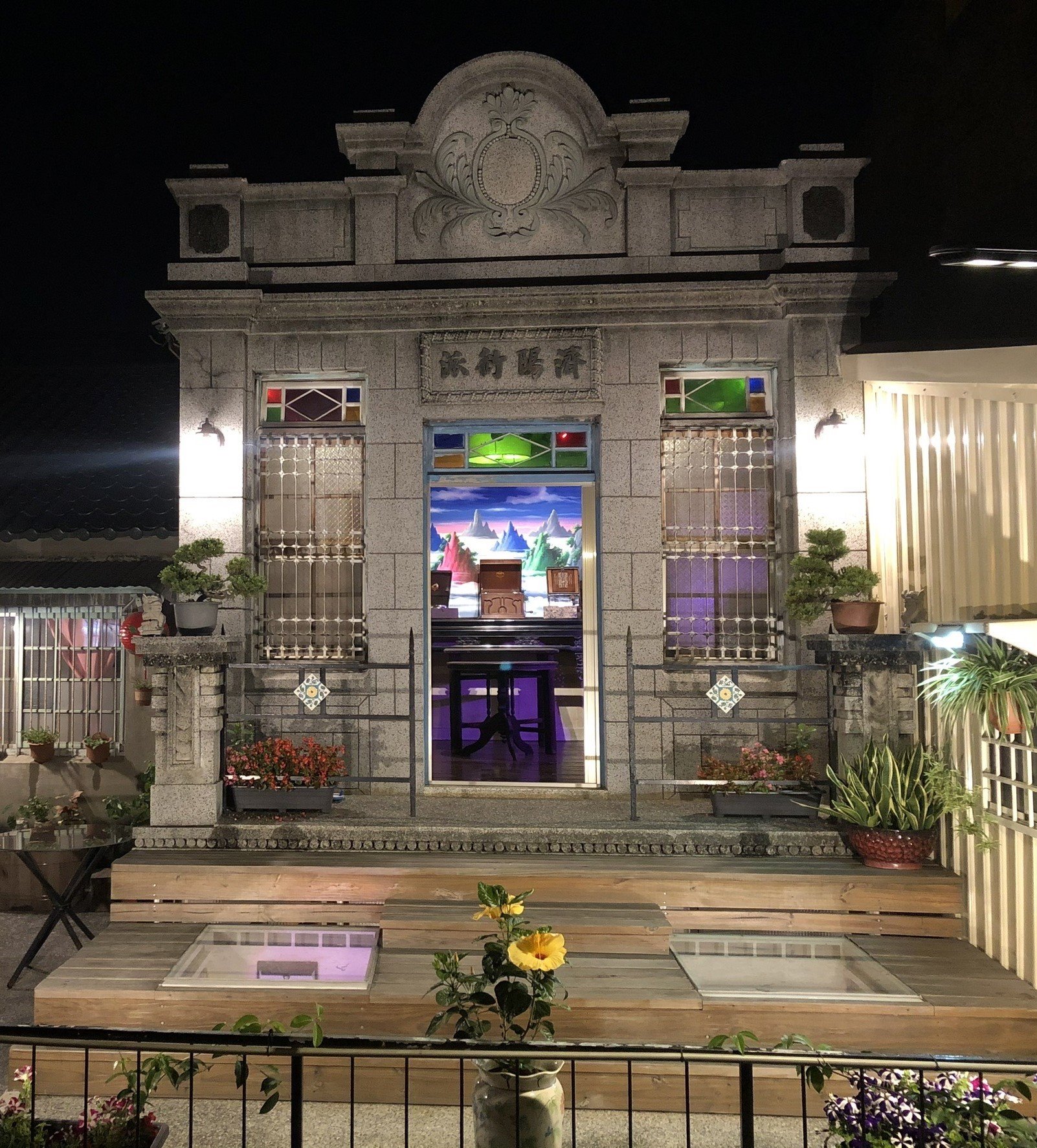 大林濟陽衍派街屋