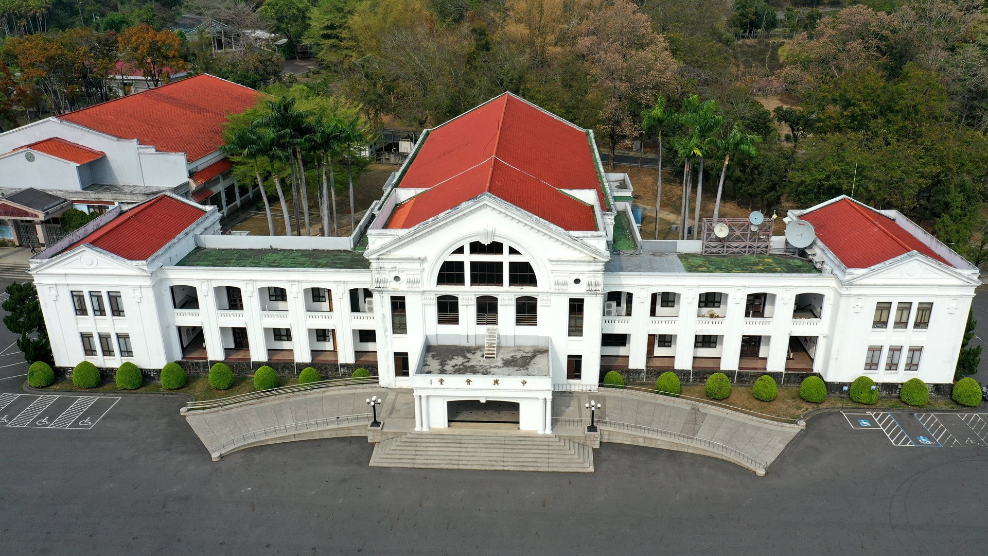 中興會堂