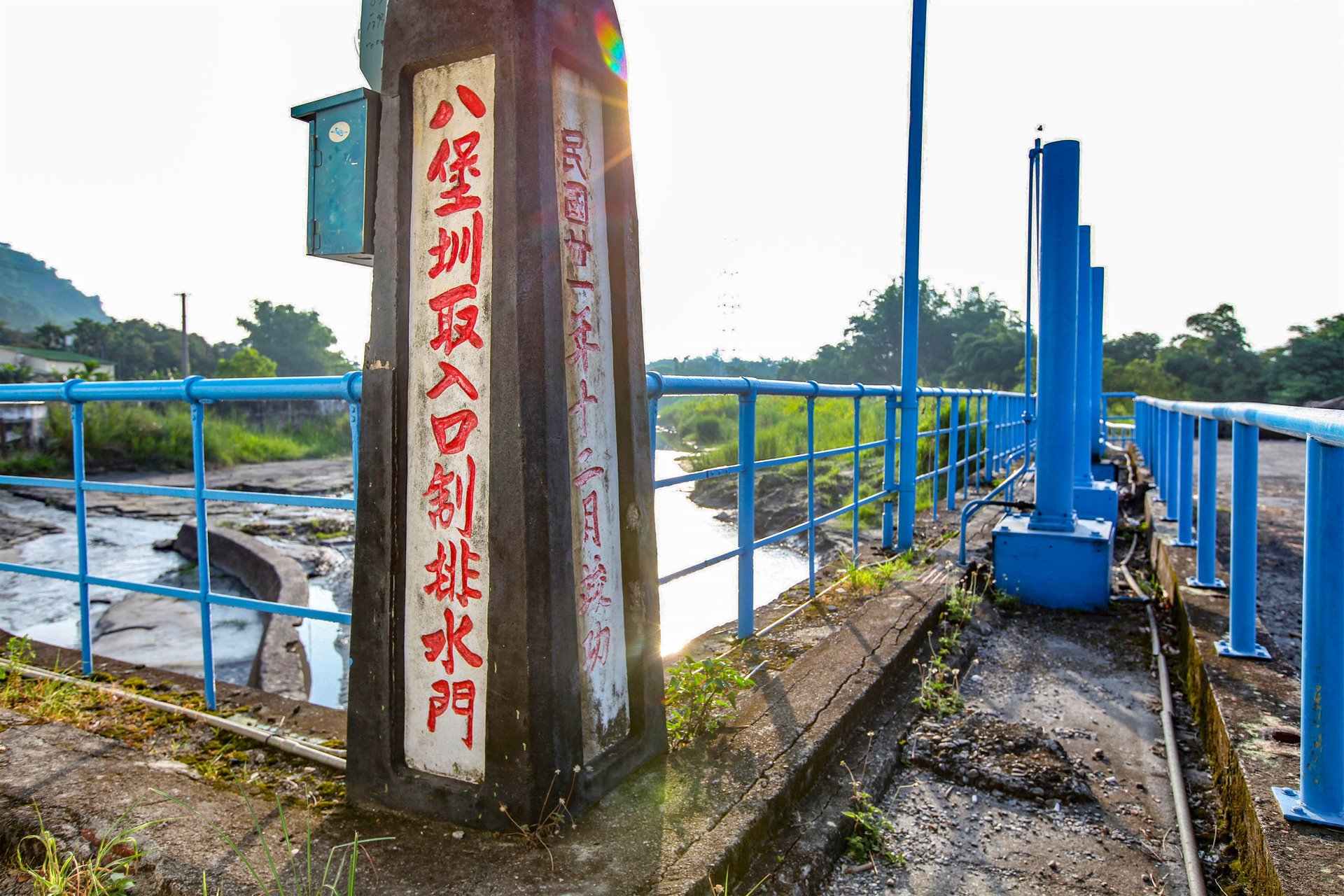 八堡圳取水口