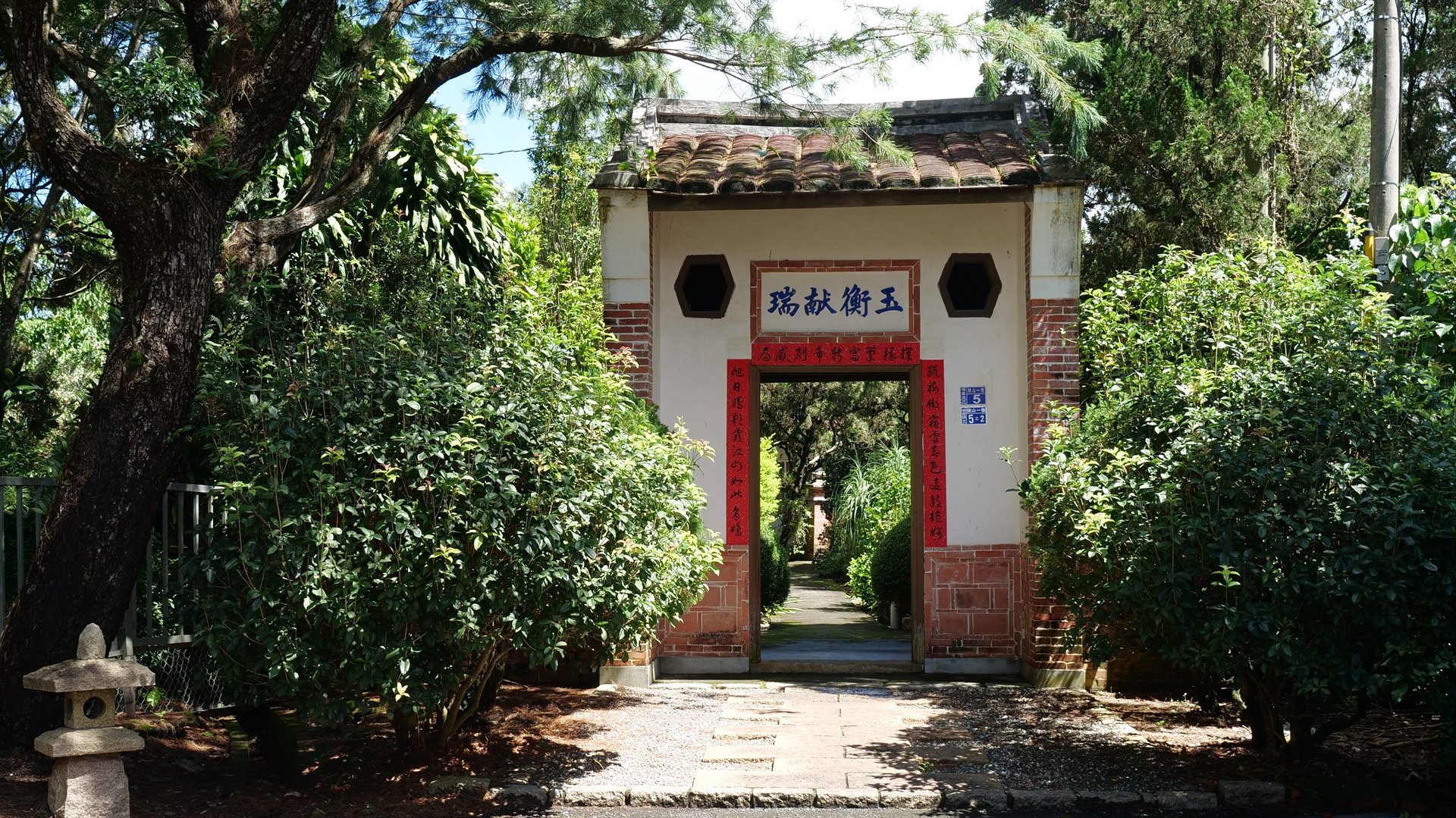 埔里黃宅