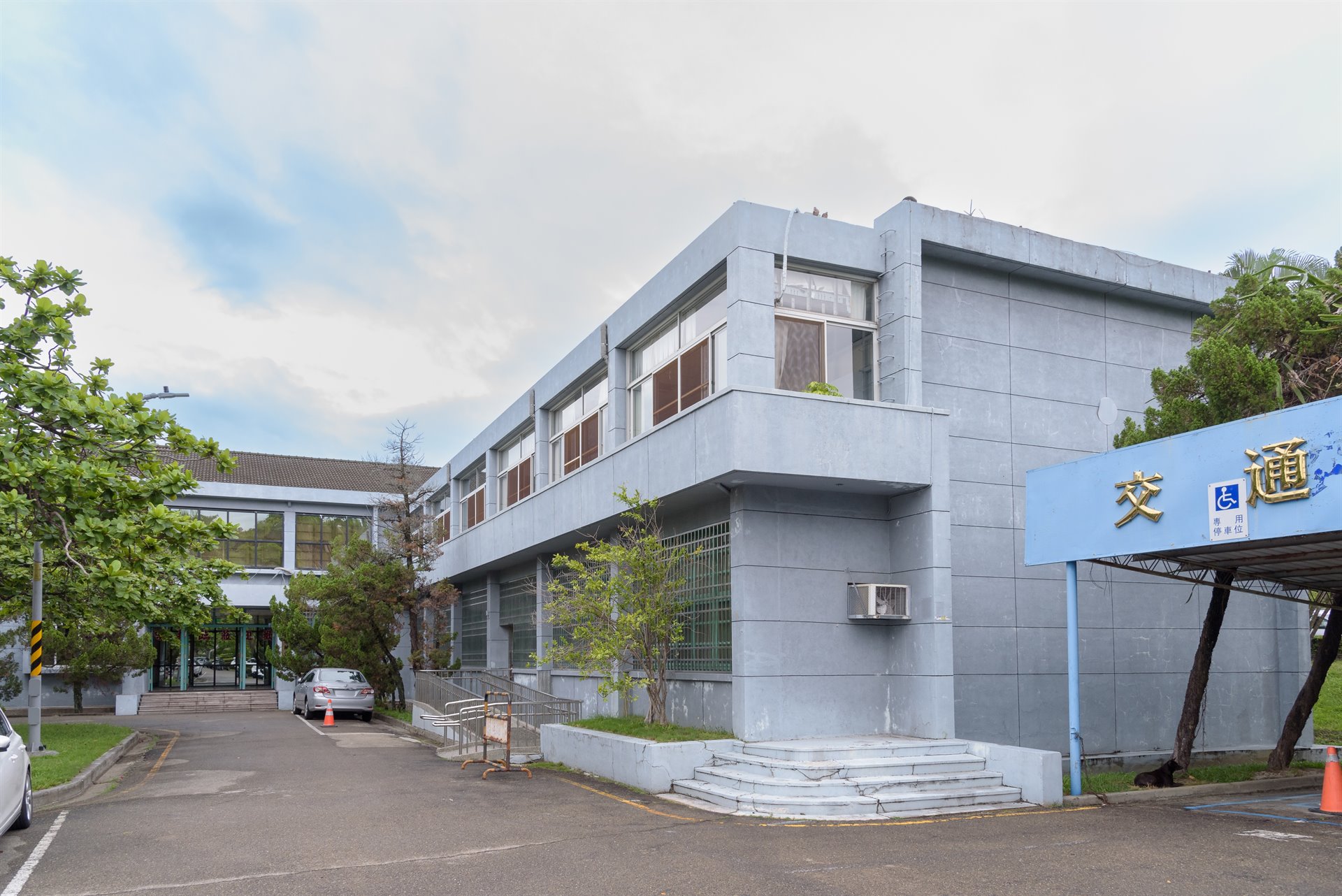 交通部交通事業管理小組(原臺灣省政府交通處)