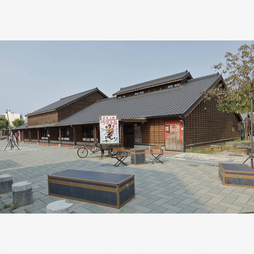 永成戲院