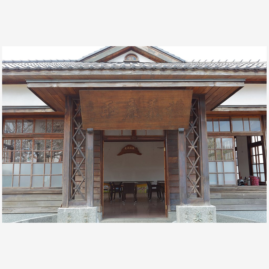 後壁安溪國小原辦公廳及禮堂