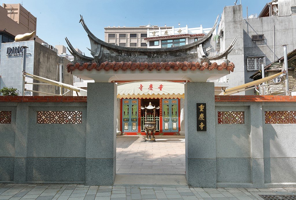 臺南重慶寺