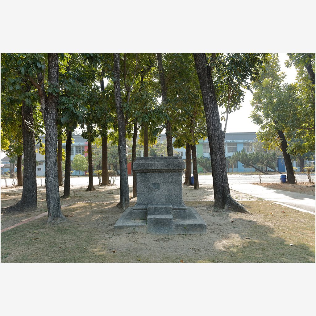 菁寮國小木造禮堂、辦公室暨日治時期升旗臺