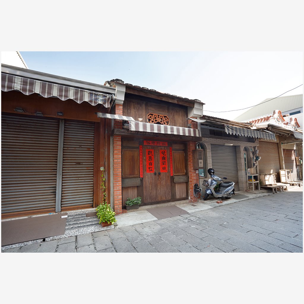 原安平陳保正厝