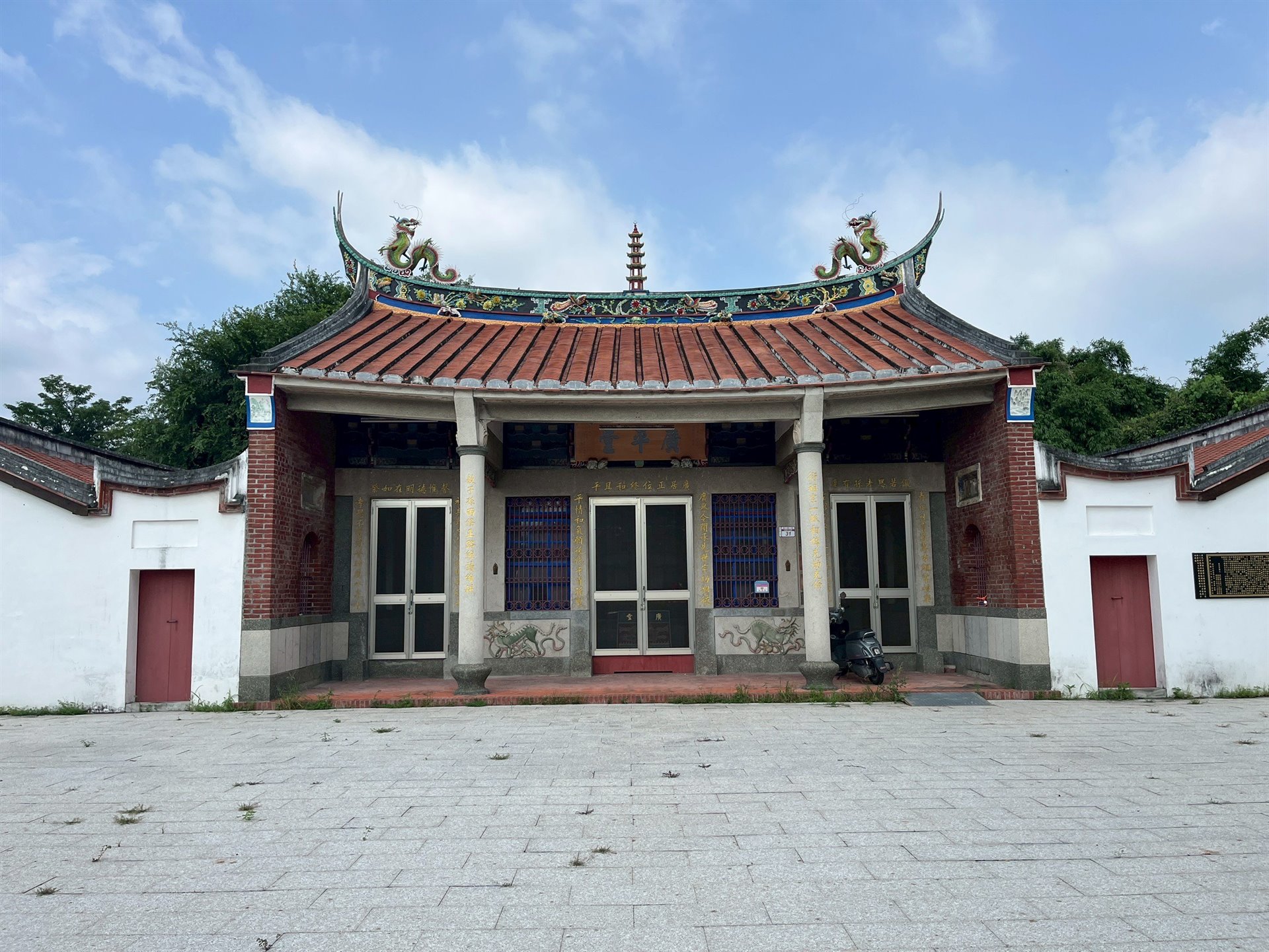 員林游氏宗祠
