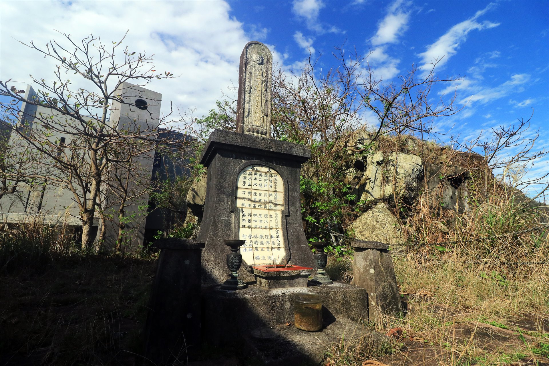 龜山遊覽遭難者之招魂碑