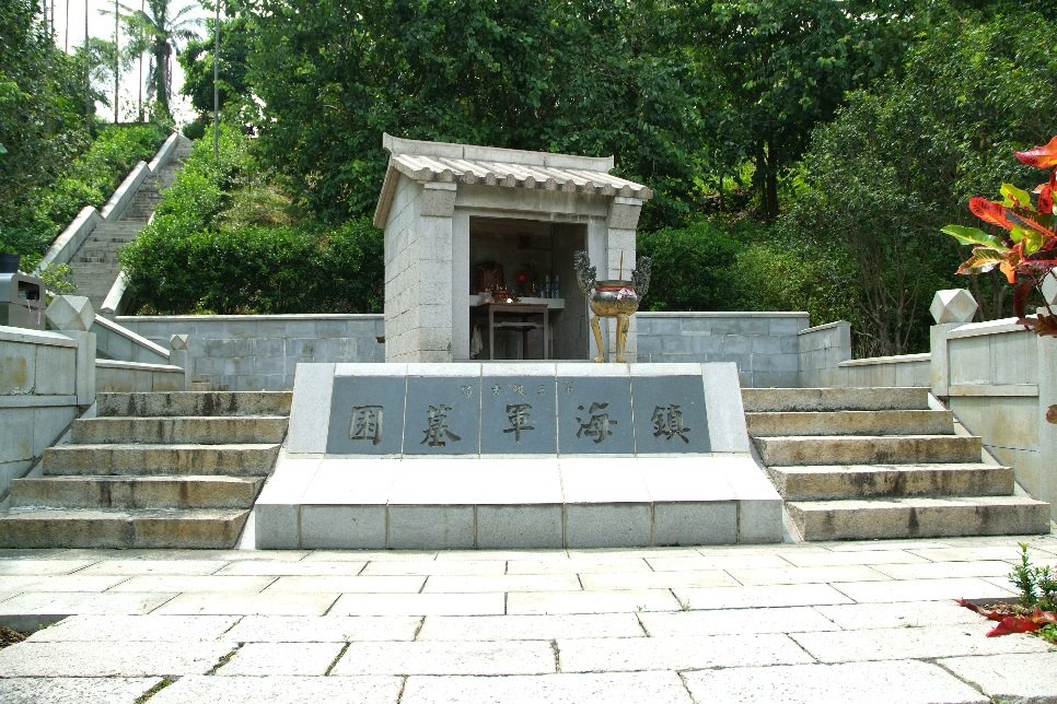甲仙鎮海軍墓
