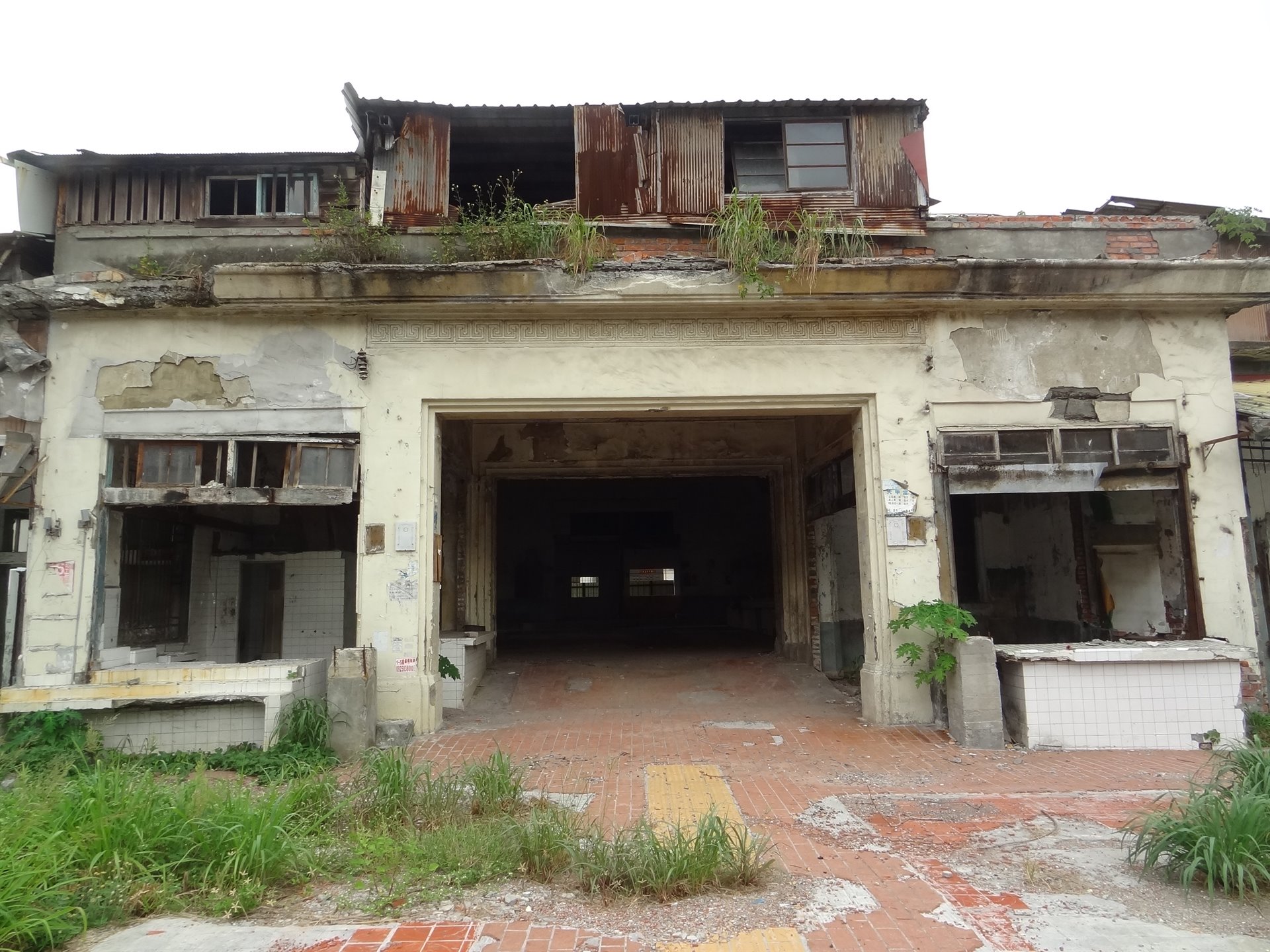 田町齋場