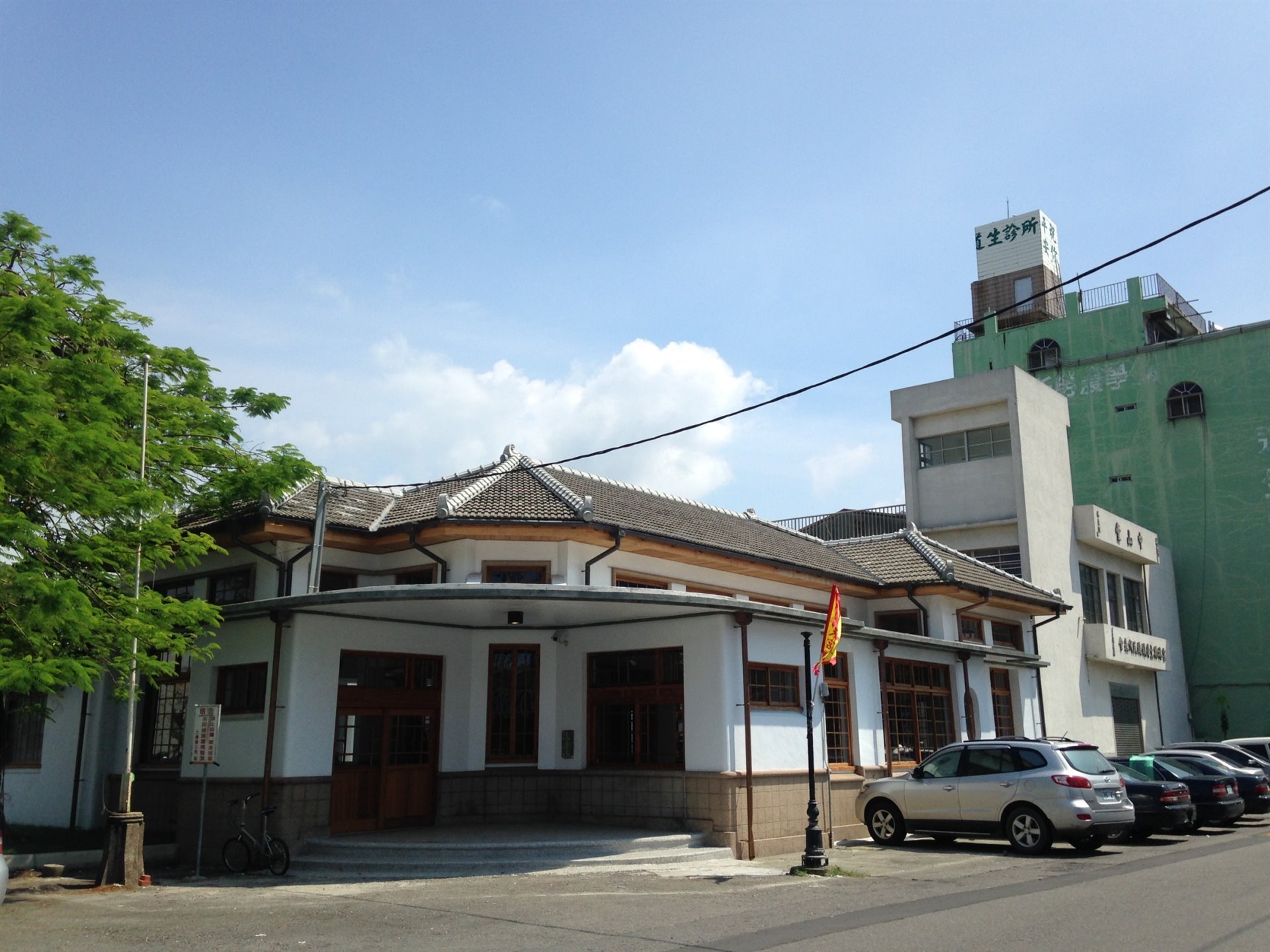 原土庫庄役場