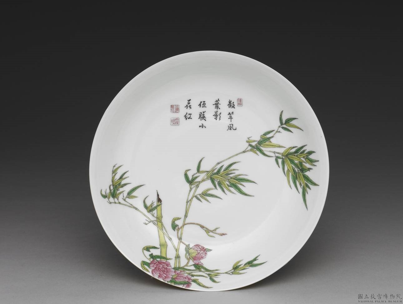 清雍正琺瑯彩瓷花竹圖盤(一對)|文化資產複合查詢|文化部文化資產局