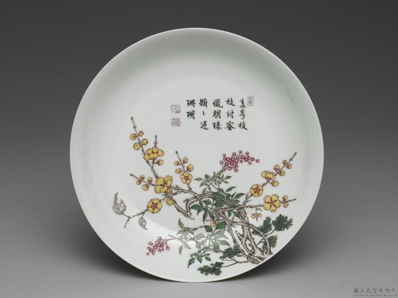 清雍正琺瑯彩瓷三秀盤（一對）