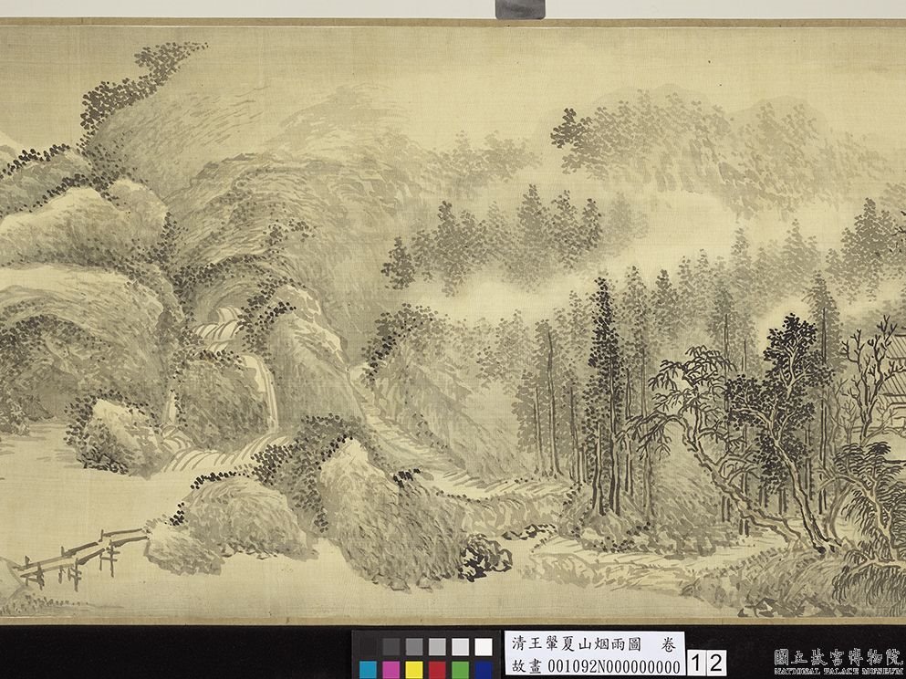 清王翬夏山烟雨圖卷|文化資產複合查詢|文化部文化資產局--國家文化資產網