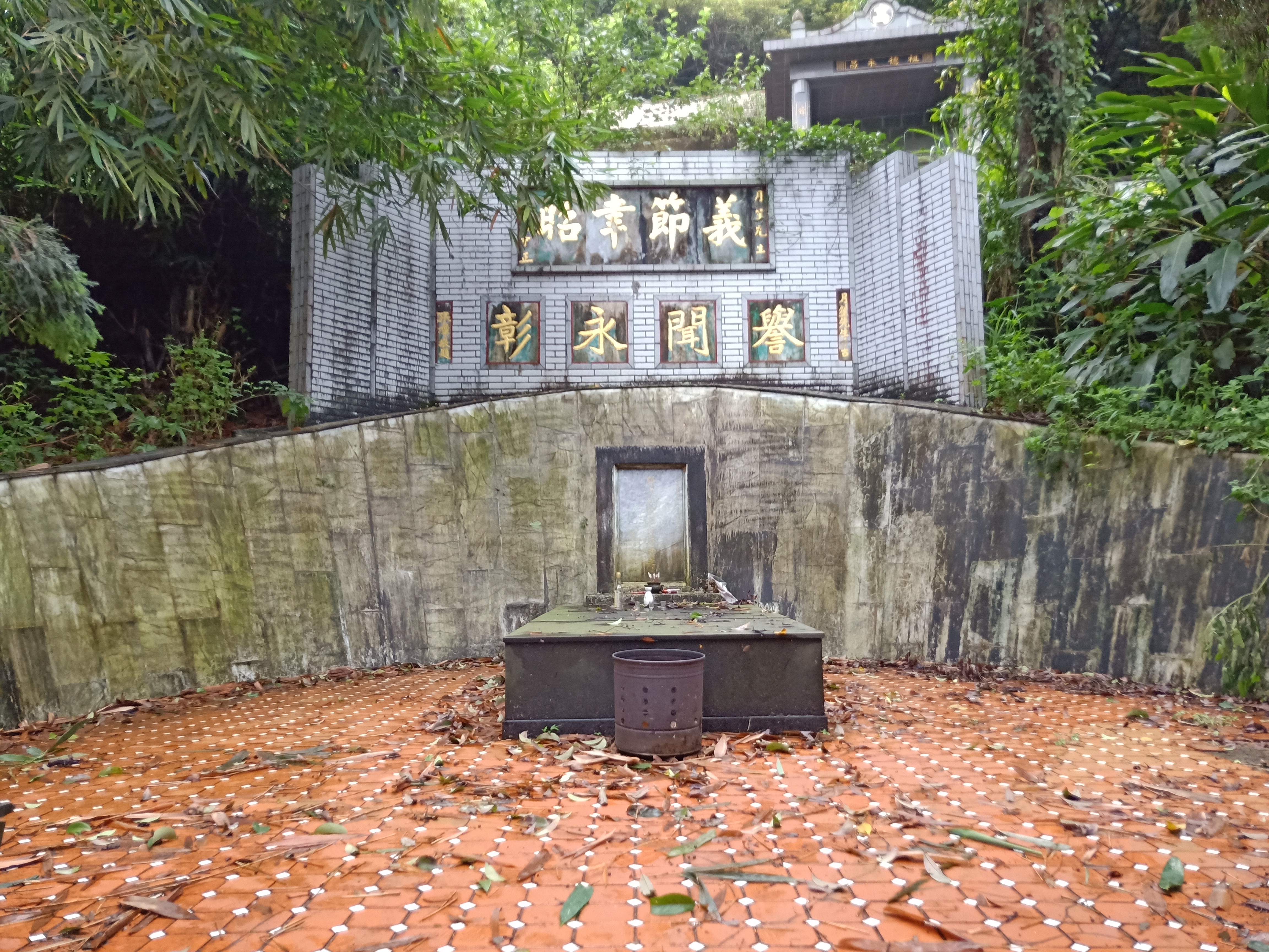 汐止杜月笙墓園