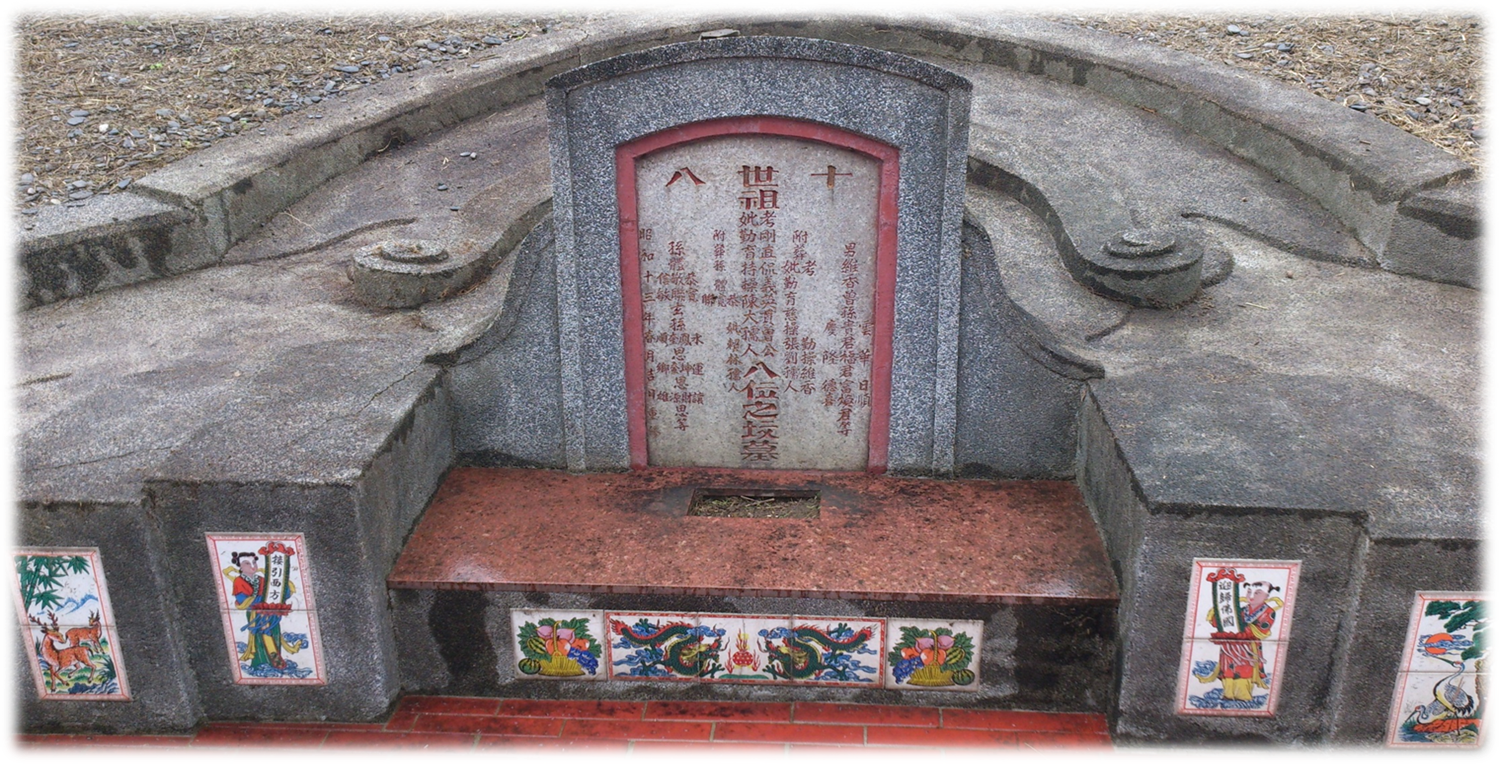 文化部文化資產局 國家文化資產網