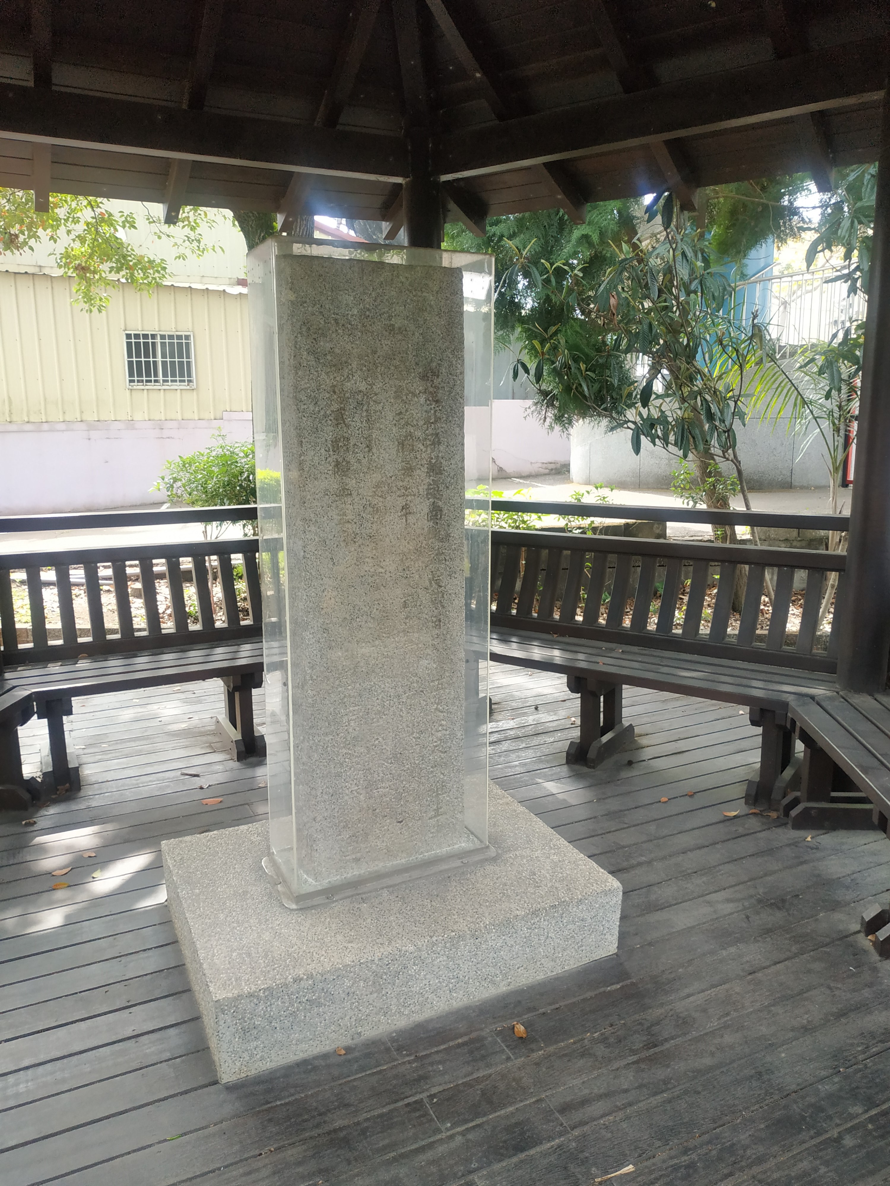 土牛民番地界碑